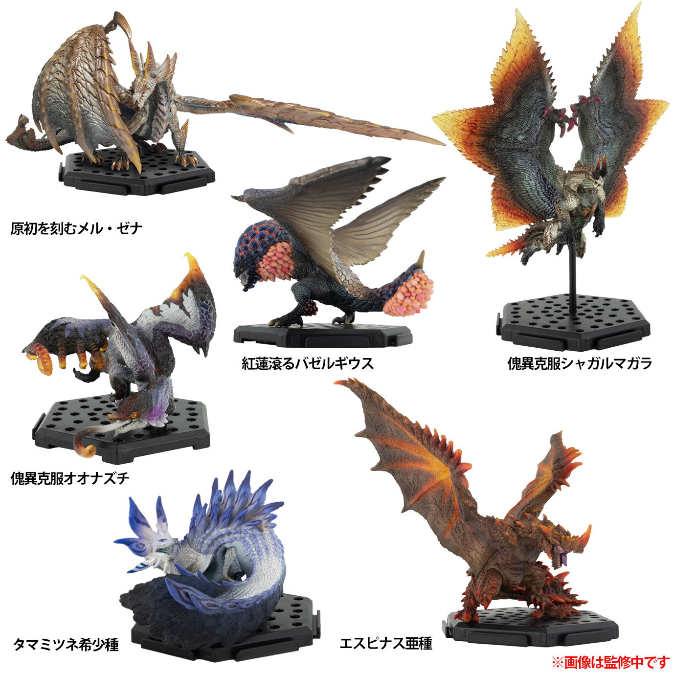 【新品】【お取り寄せ】[FIG] (BOX) カプコンフィギュアビルダー モンスターハンター スタンダードモデル Plus Vol.26 モンスターハンターライズ:サンブレイク(6個) カプコン(20250630)
