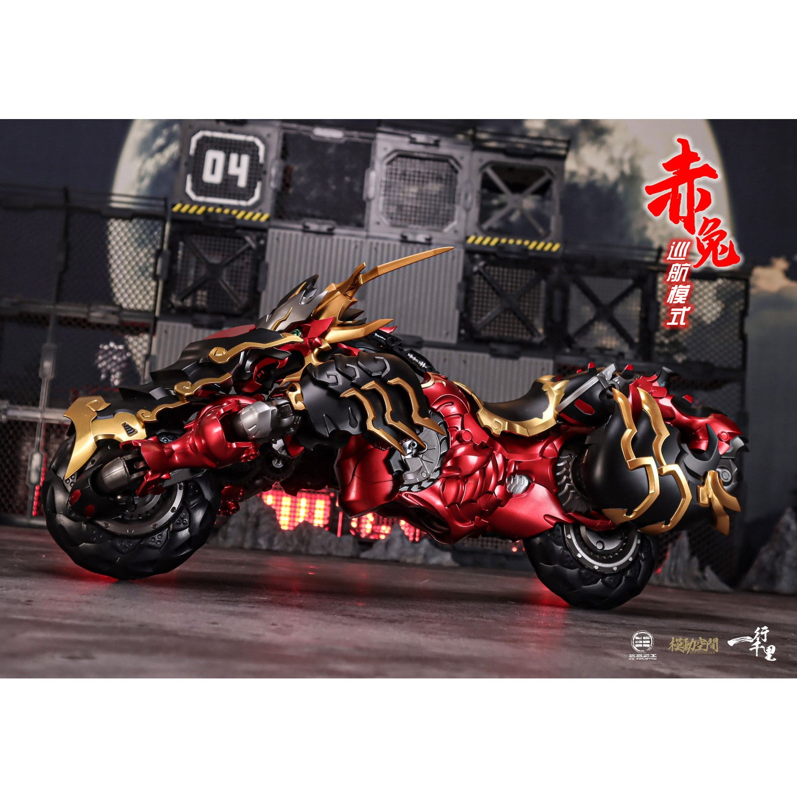 【新品即納】[FIG] SAYING ZONE × 33 INDUSTRY 一行千里シリーズ 赤兎馬(せきとば) 完成品 合金可動フィギュア 模道空間 SAYING ZONE(セーイング・ゾーン)(20241231)