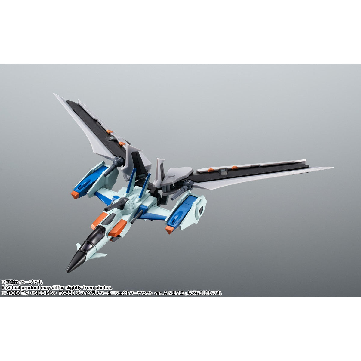 予約安心出荷】[FIG]ROBOT魂(SIDE MS) FX-550 スカイグラスパー