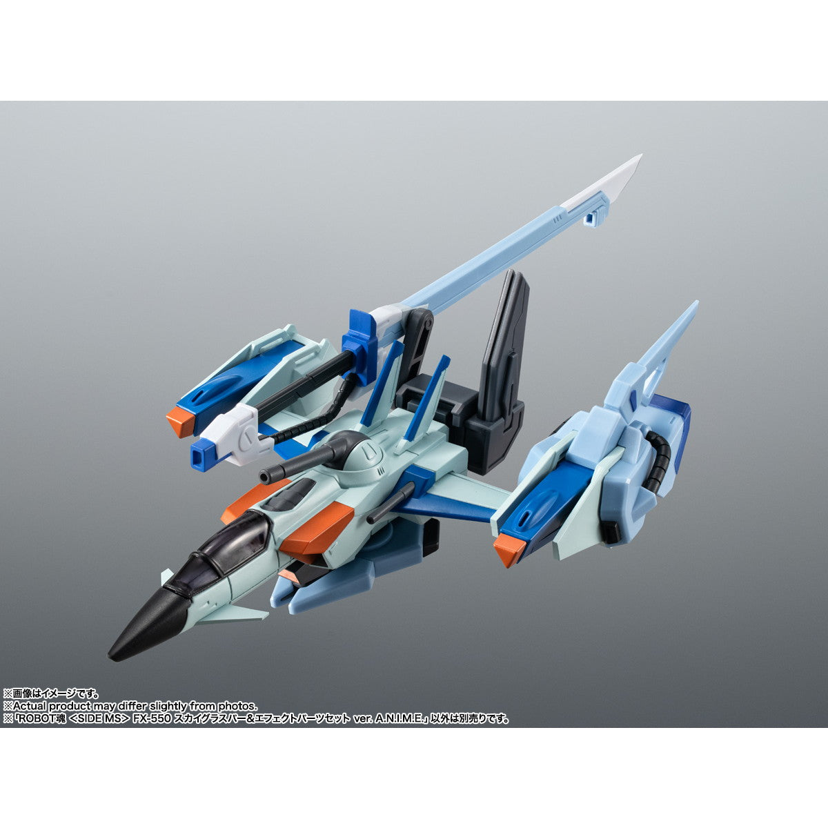 【予約安心出荷】[FIG] ROBOT魂(SIDE MS) FX-550 スカイグラスパー エフェクトパーツセット ver. A.N.I.M.E. 機動戦士ガンダムSEED(シード) 完成品 可動フィギュア バンダイスピリッツ(2025年4月)