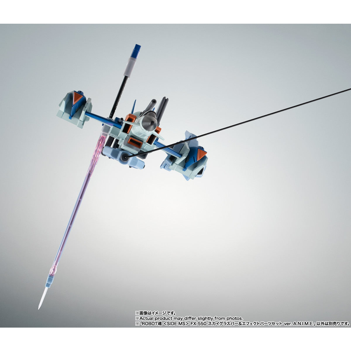 新品即納】[FIG]ROBOT魂(SIDE MS) FX-550 スカイグラスパー