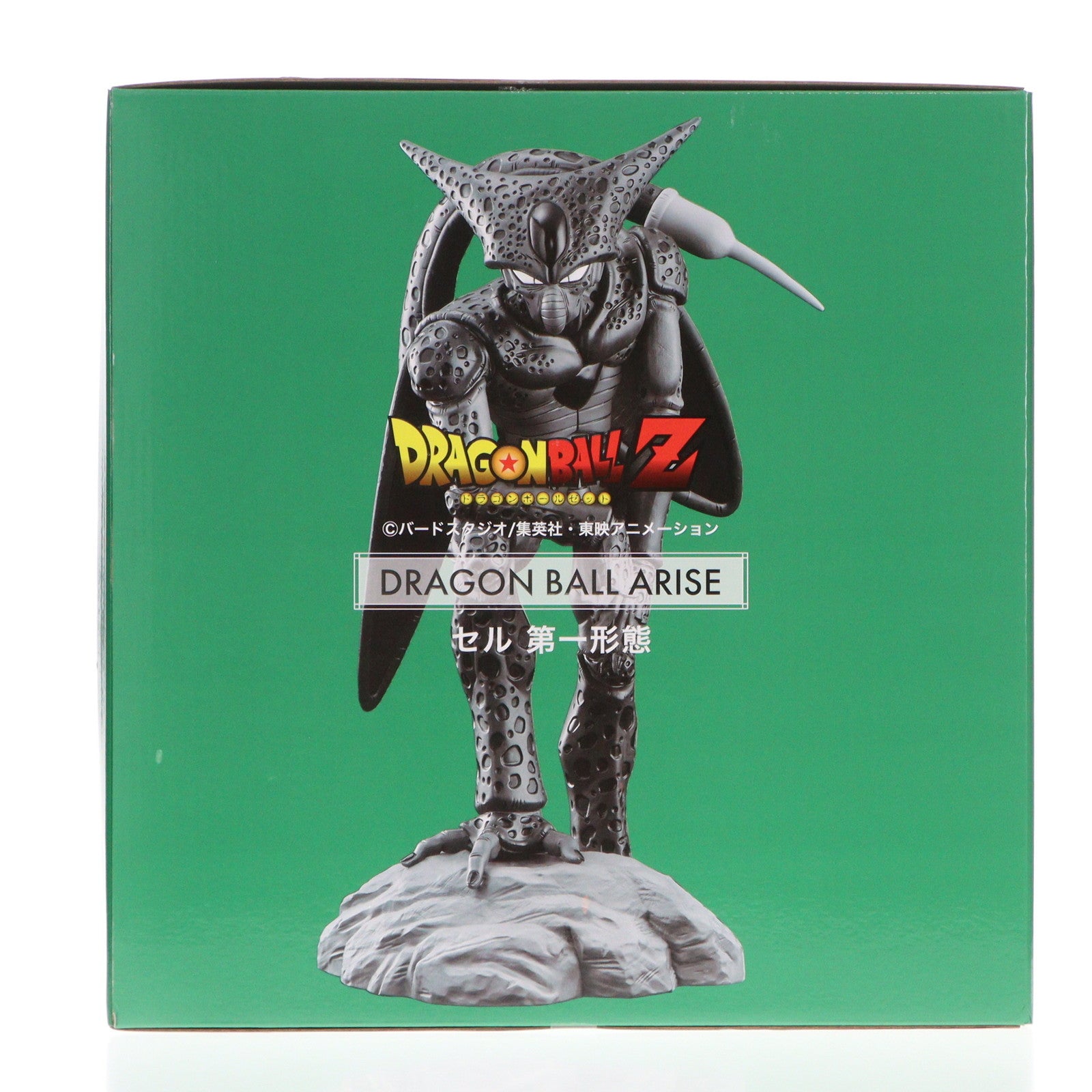 【中古即納】[FIG] ドラゴンボールアライズ セル 第一形態 ドラゴンボールZ 完成品 フィギュア プレックス(20240831)