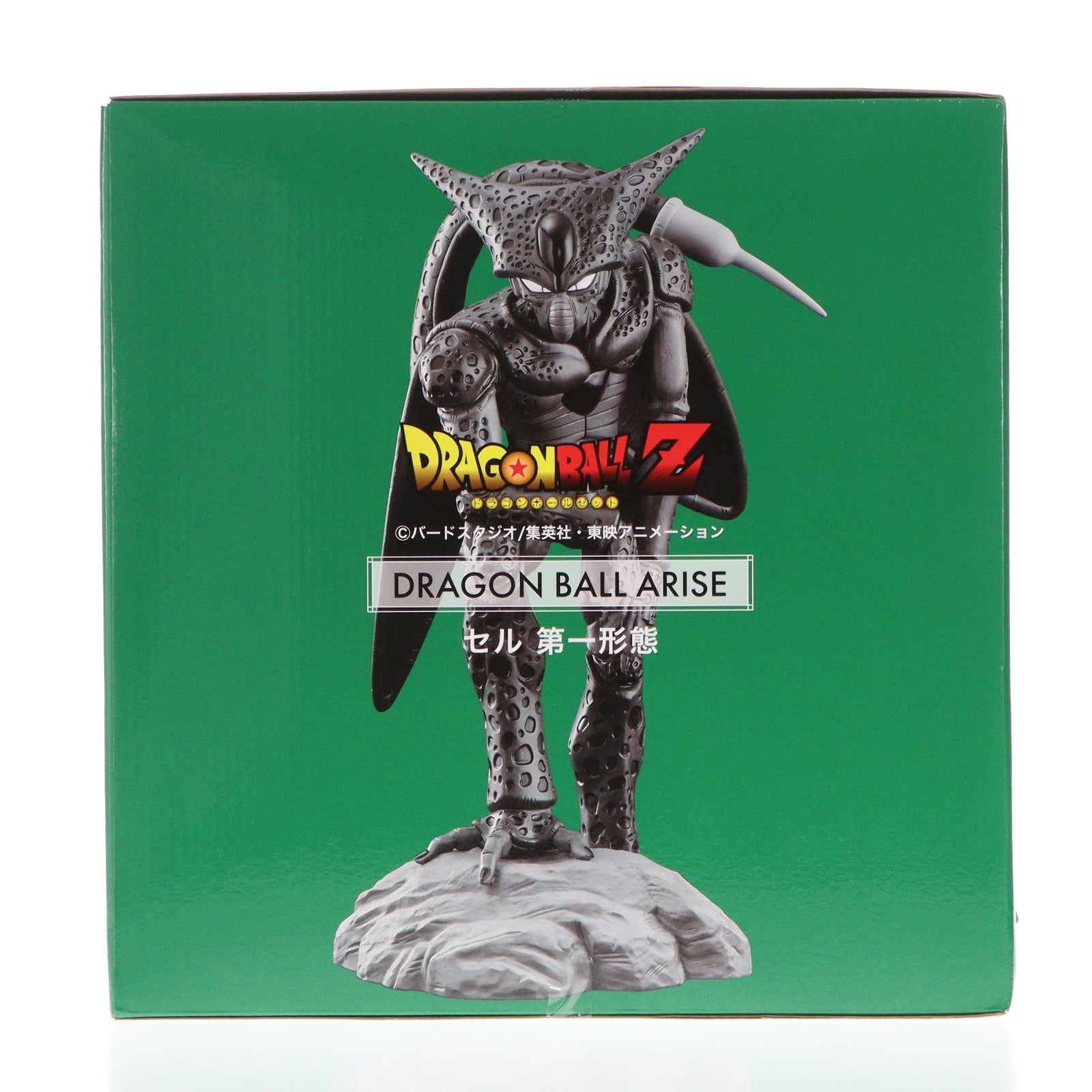 【中古即納】[FIG] ドラゴンボールアライズ セル 第一形態 ドラゴンボールZ 完成品 フィギュア プレックス(20240831)