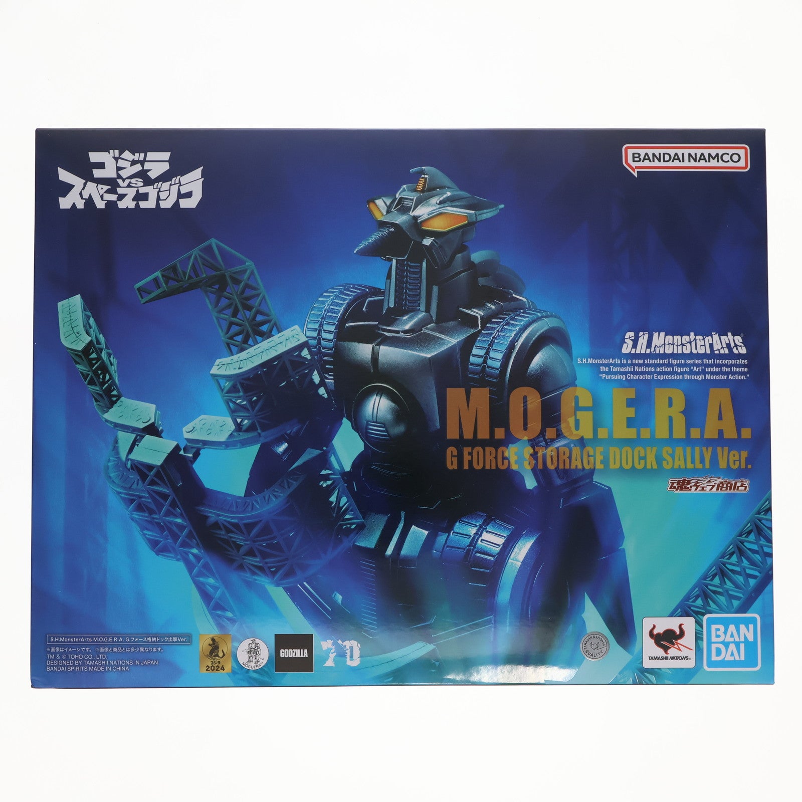 【中古即納】[FIG] S.H.MonsterArts(モンスターアーツ) M.O.G.E.R.A. G.フォース格納ドック出撃Ver. ゴジラVSスペースゴジラ 完成品 可動フィギュア バンダイスピリッツ(20240301)