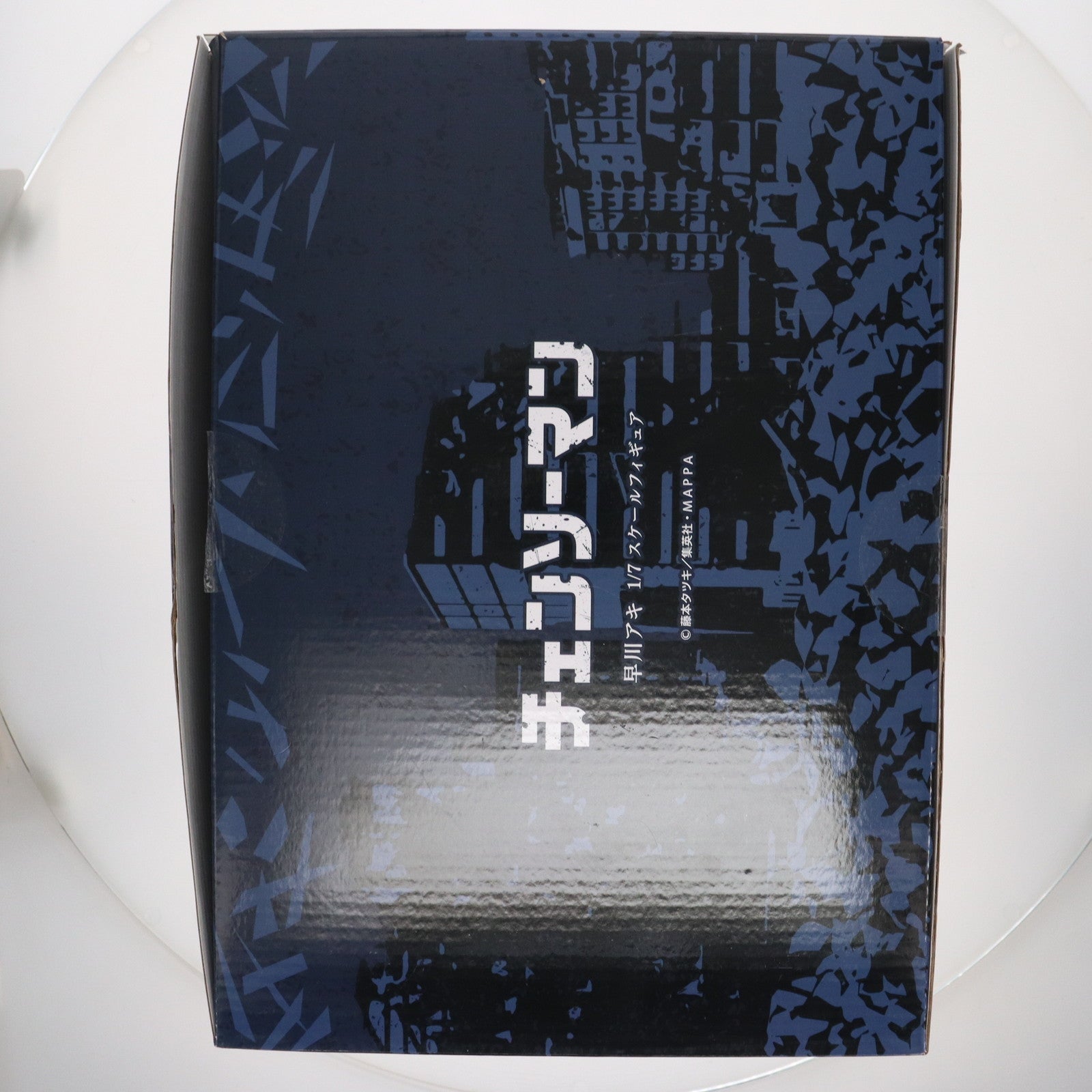 【中古即納】[FIG] SHIBUYA SCRAMBLE FIGURE 早川アキ(はやかわあき) チェンソーマン 1/7 完成品 フィギュア eStream(20240731)