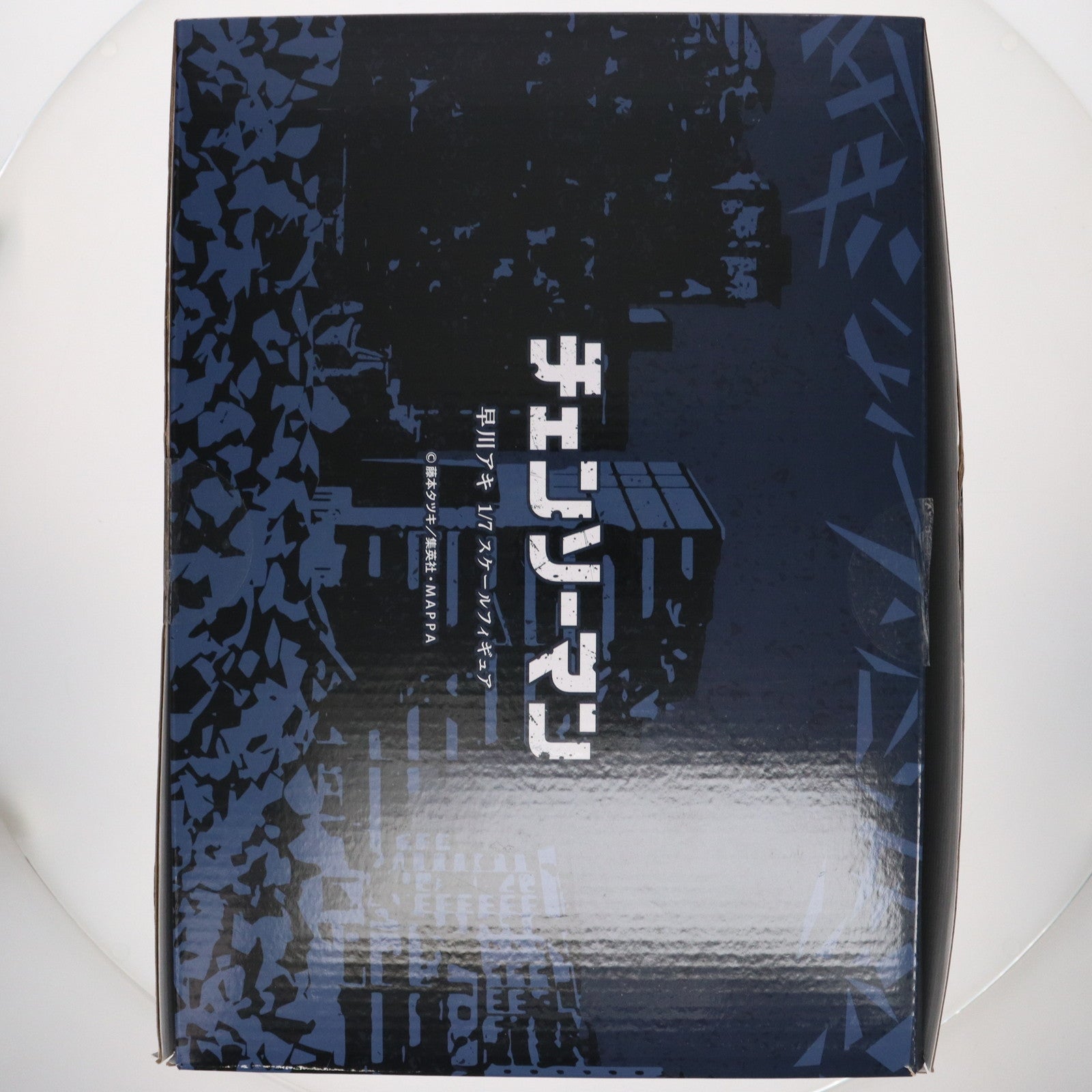 【中古即納】[FIG] SHIBUYA SCRAMBLE FIGURE 早川アキ(はやかわあき) チェンソーマン 1/7 完成品 フィギュア eStream(20240731)