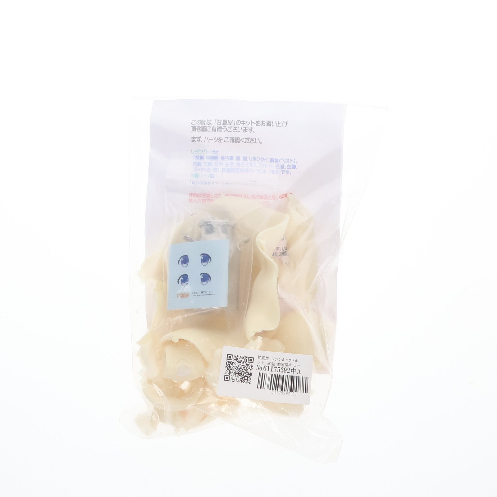 【中古即納】[FIG] ココア(保登心愛)(ほとここあ) ラビットハウス制服Ver. ご注文はうさぎですか～ レジンキャストキット フィギュア 甘夏屋(20160724)