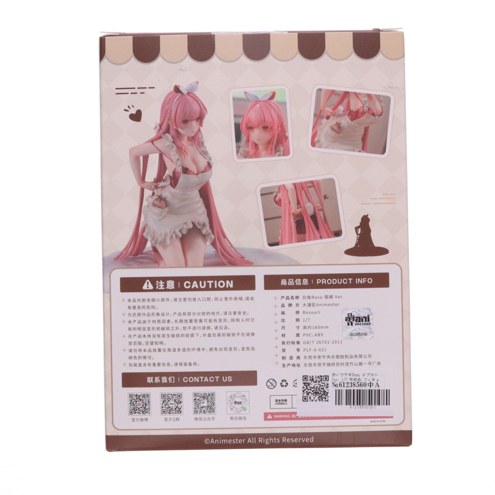 【中古即納】[FIG] 白いウサギRosu エプロンVer. 1/7 完成品 フィギュア AniMester(アニメスター)(20251031)