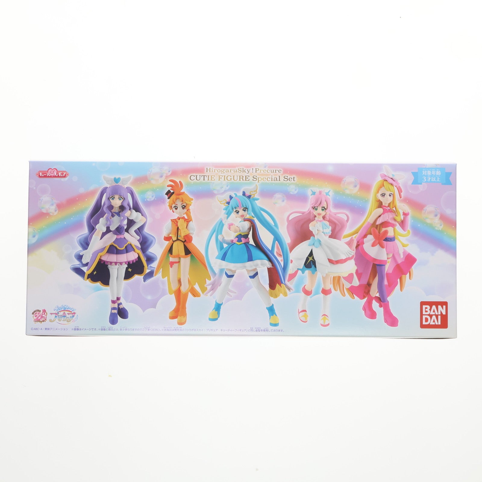 【中古即納】[FIG] (食玩)プレミアムバンダイ限定 ひろがるスカイ!プリキュア キューティーフィギュア Special Set 完成品 フィギュア バンダイ(20240131)