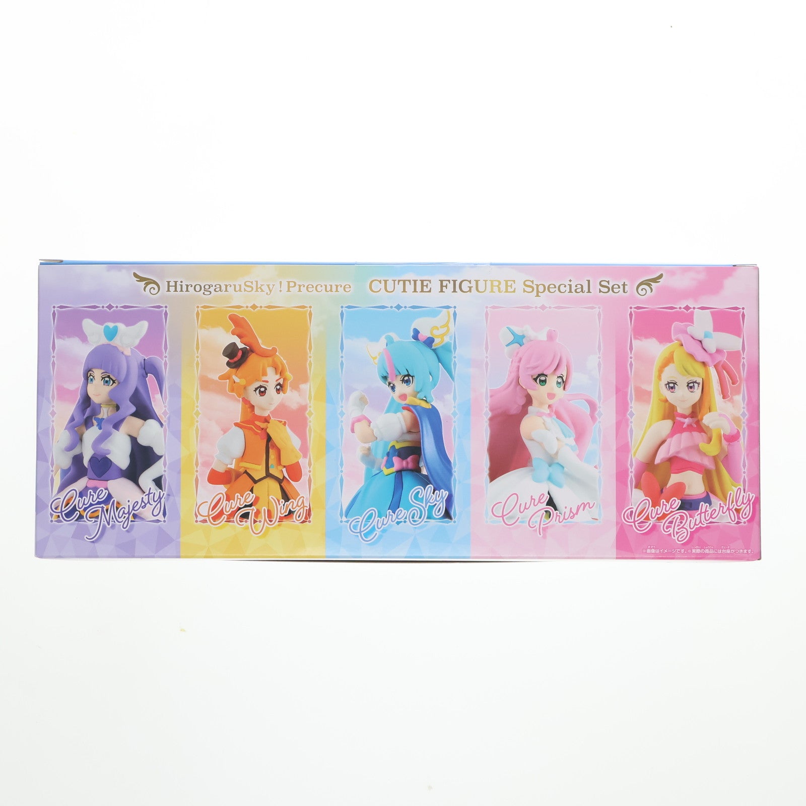 【中古即納】[FIG] (食玩)プレミアムバンダイ限定 ひろがるスカイ!プリキュア キューティーフィギュア Special Set 完成品 フィギュア バンダイ(20240131)