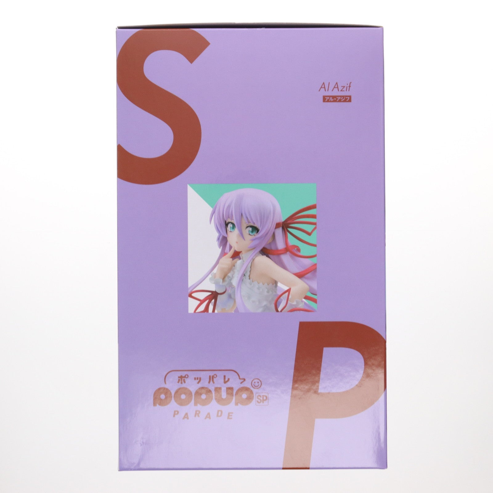 【新品即納】[FIG] POP UP PARADE(ポップアップパレード) SP アル・アジフ 斬魔大聖デモンベイン 完成品 フィギュア グッドスマイルカンパニー(20250529)