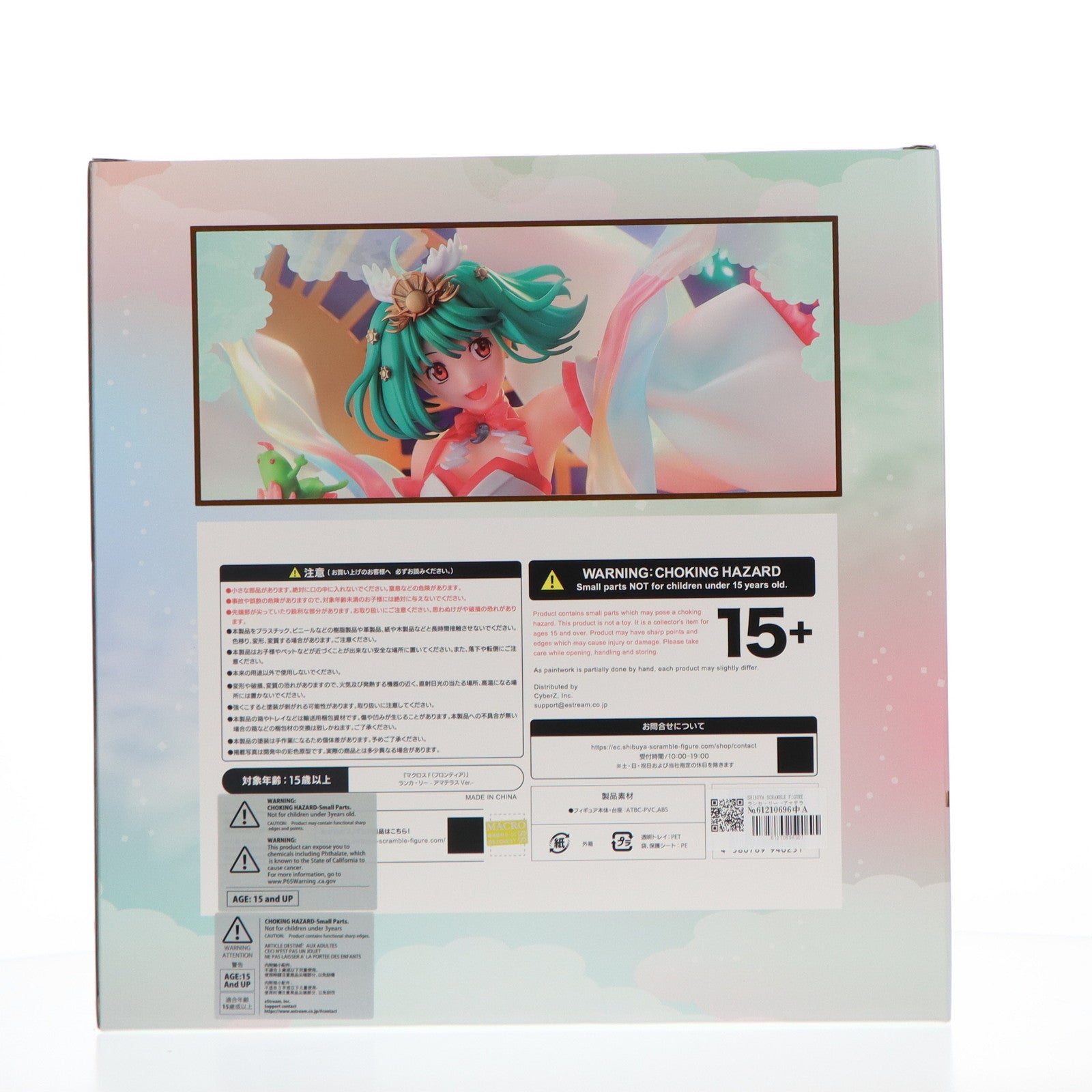 【中古即納】[FIG] SHIBUYA SCRAMBLE FIGURE ランカ・リー -アマテラスVer.- マクロスF(フロンティア) 1/7 完成品 フィギュア eStream(20250430)