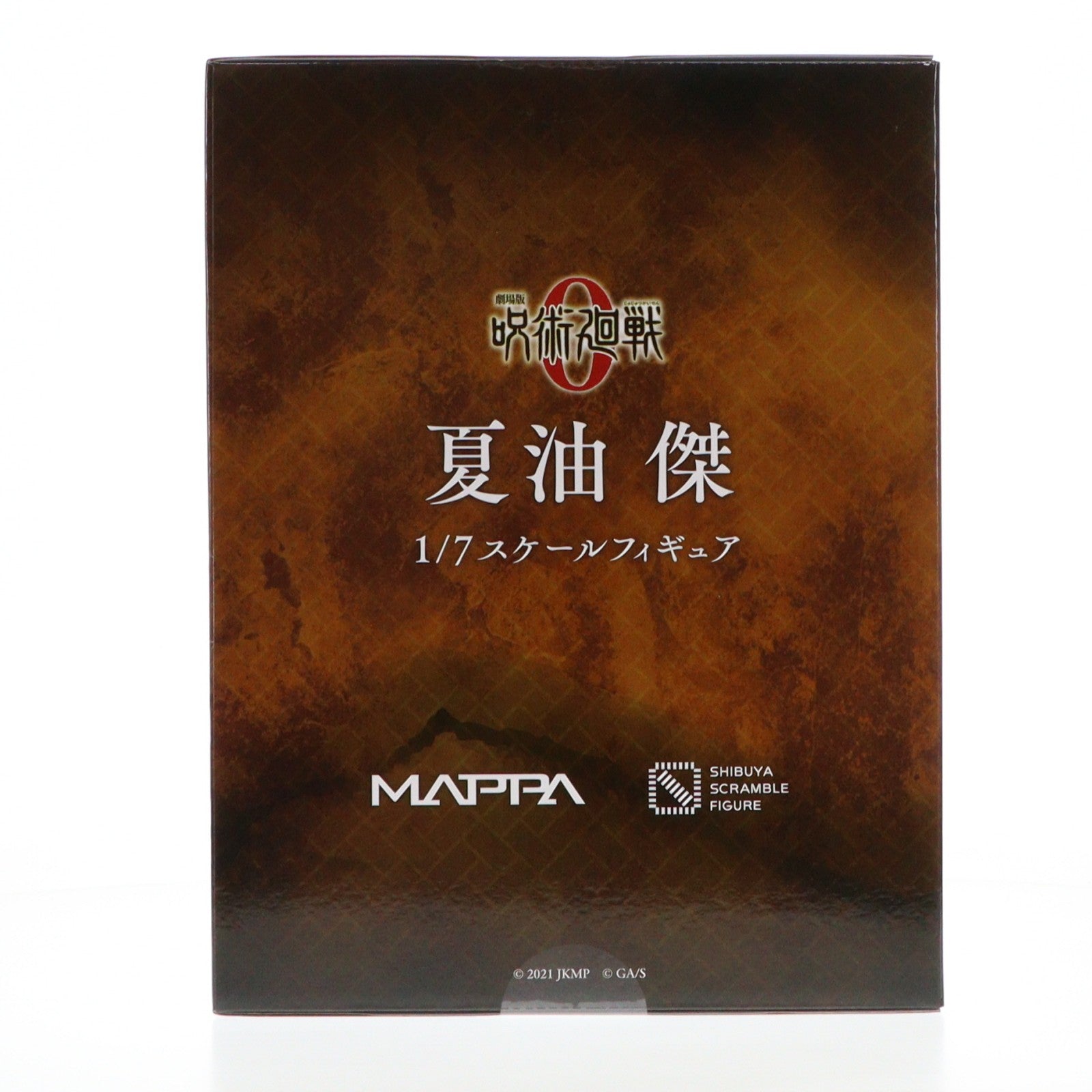 【中古即納】[FIG] SHIBUYA SCRAMBLE FIGURE 夏油傑(げとうすぐる) 劇場版 呪術廻戦 0 1/7 完成品 フィギュア eStream(20240930)