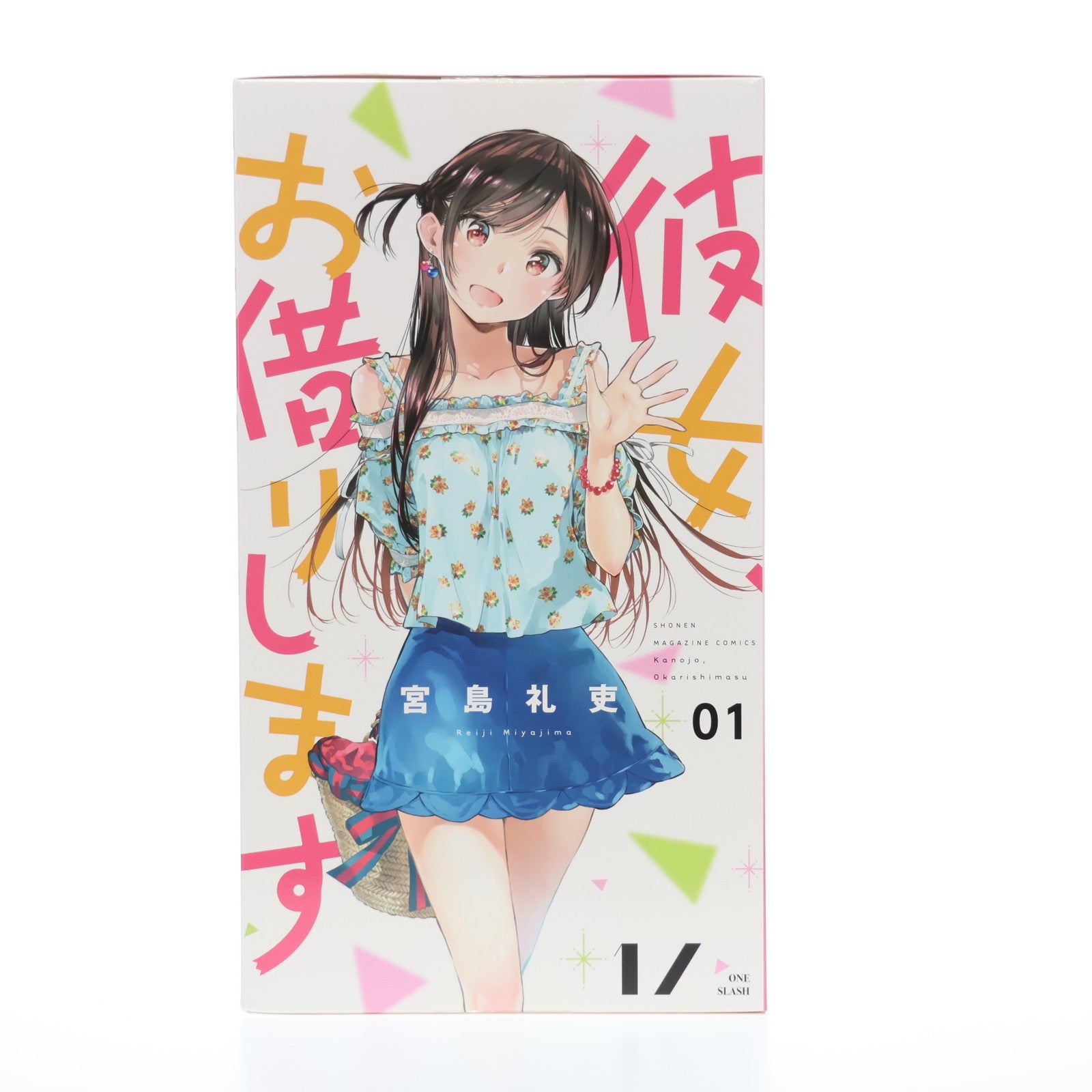 【中古即納】[FIG] パルコオンラインストア限定 水原千鶴(みずはらちづる) 彼女、お借りします 1/7 完成品 フィギュア 1/ONE SLASH(ワンスラッシュ)(20240228)