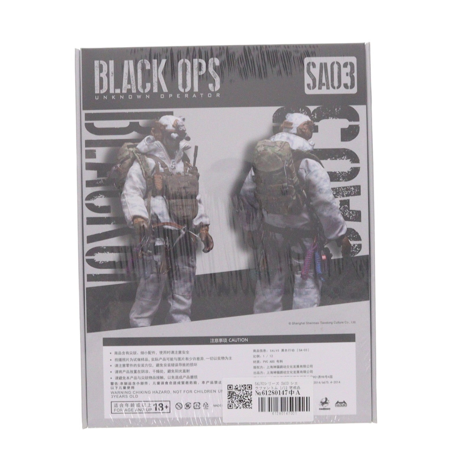 【中古即納】[FIG] SALVOシリーズ SA03 シエラファントム 1/12 完成品 アクションフィギュア HASUKI(ハスキ)(20260212)