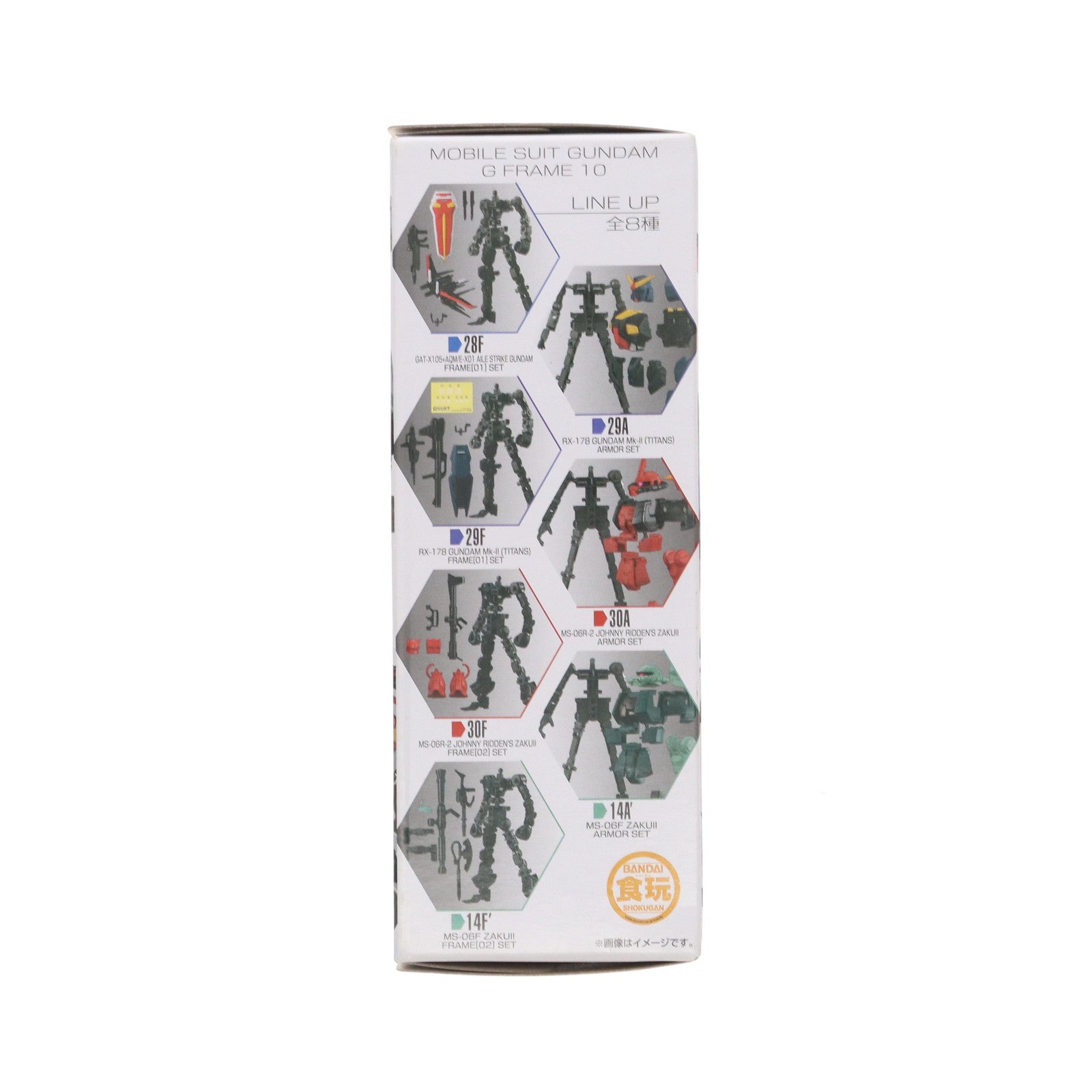 【中古即納】[FIG] (単品)(食玩) エールストライクガンダム アーマーセット 機動戦士ガンダム Gフレーム10 機動戦士ガンダムSEED(シード) 可動フィギュア バンダイ(20200727)