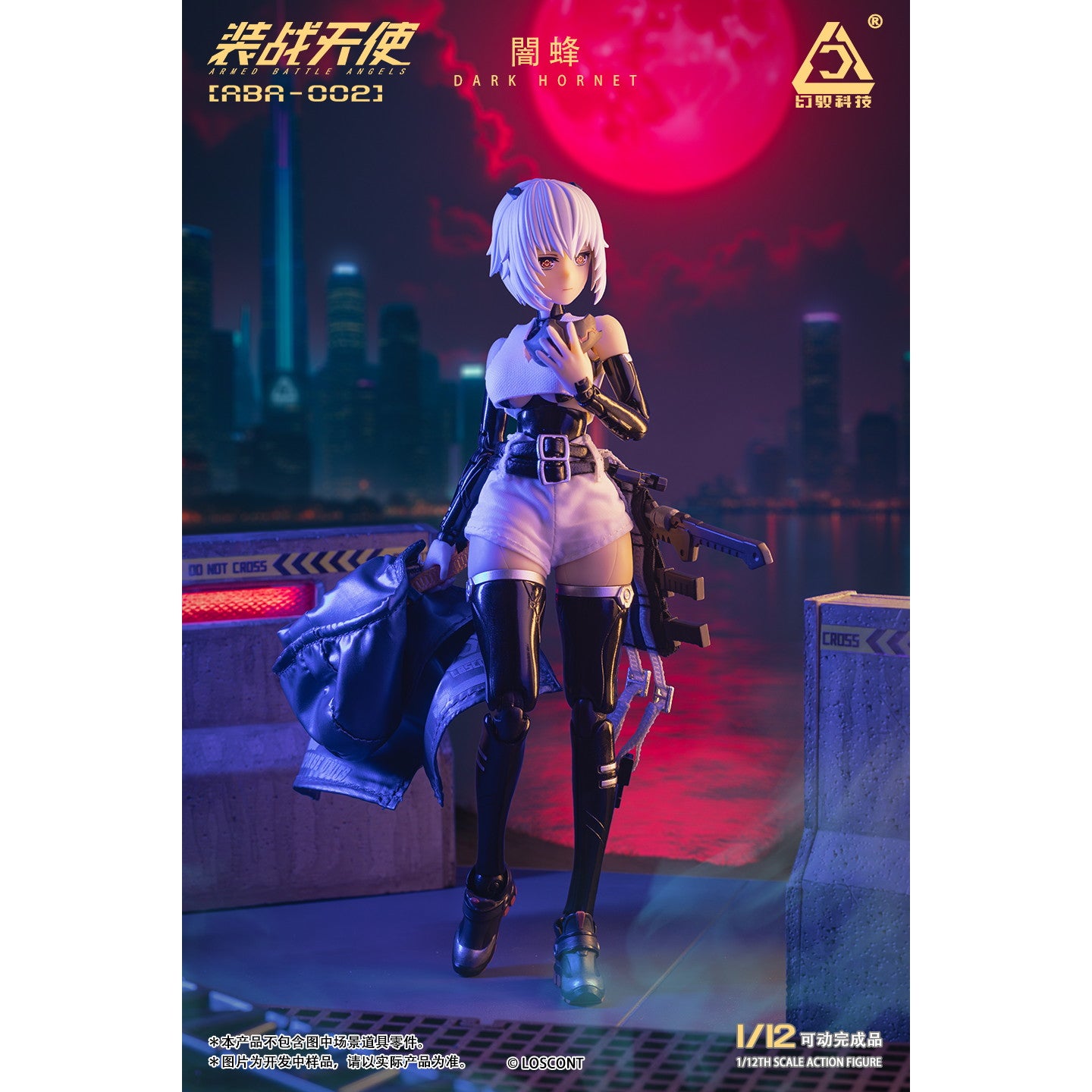 【新品即納】[FIG] 装戦天使(アームド・バトル・エンジェルズ)シリーズ ABA-002 闇蜂(ダークホーネット) 1/12 完成品 可動フィギュア LOSCONT(ロスコント)(20250531)