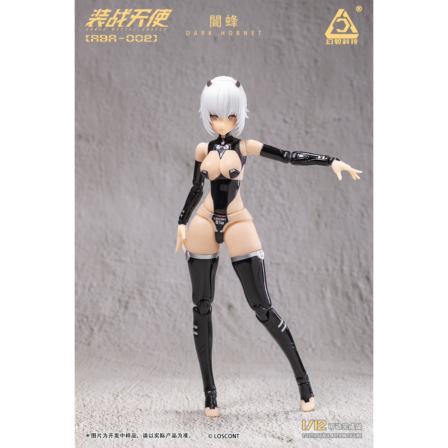 【新品即納】[FIG] 装戦天使(アームド・バトル・エンジェルズ)シリーズ ABA-002 闇蜂(ダークホーネット) 1/12 完成品 可動フィギュア LOSCONT(ロスコント)(20250531)