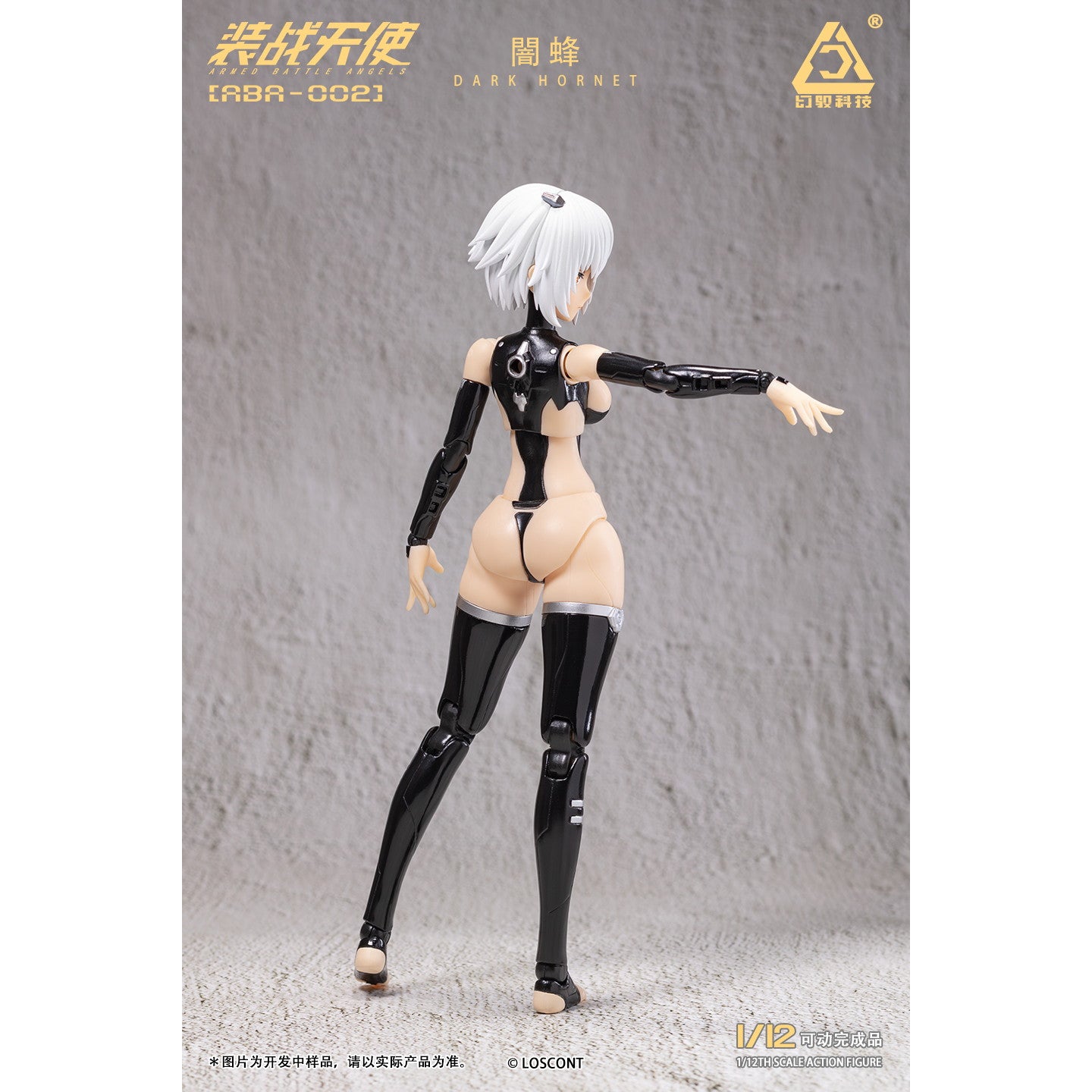 【新品即納】[FIG] 装戦天使(アームド・バトル・エンジェルズ)シリーズ ABA-002 闇蜂(ダークホーネット) 1/12 完成品 可動フィギュア LOSCONT(ロスコント)(20250531)