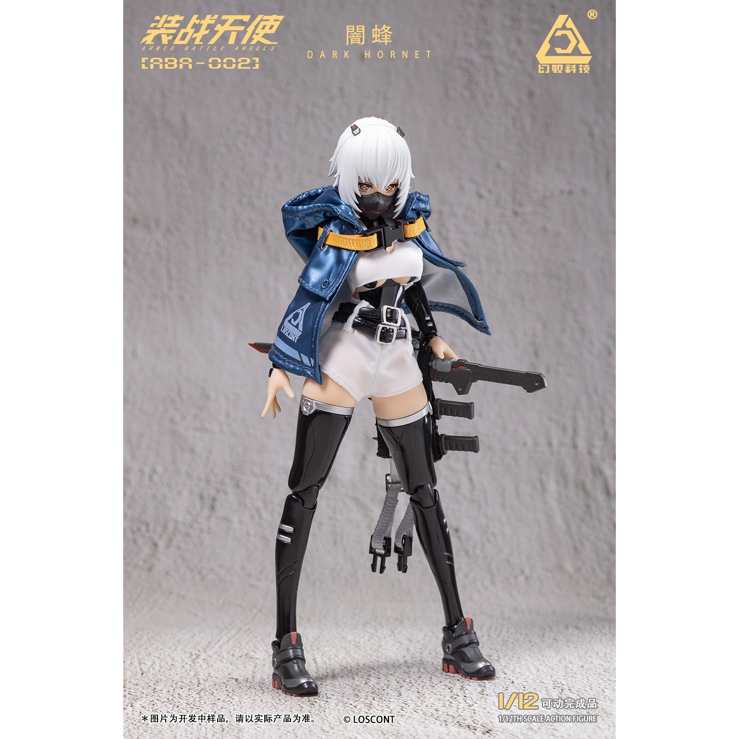 【新品即納】[FIG] 装戦天使(アームド・バトル・エンジェルズ)シリーズ ABA-002 闇蜂(ダークホーネット) 1/12 完成品 可動フィギュア LOSCONT(ロスコント)(20250531)
