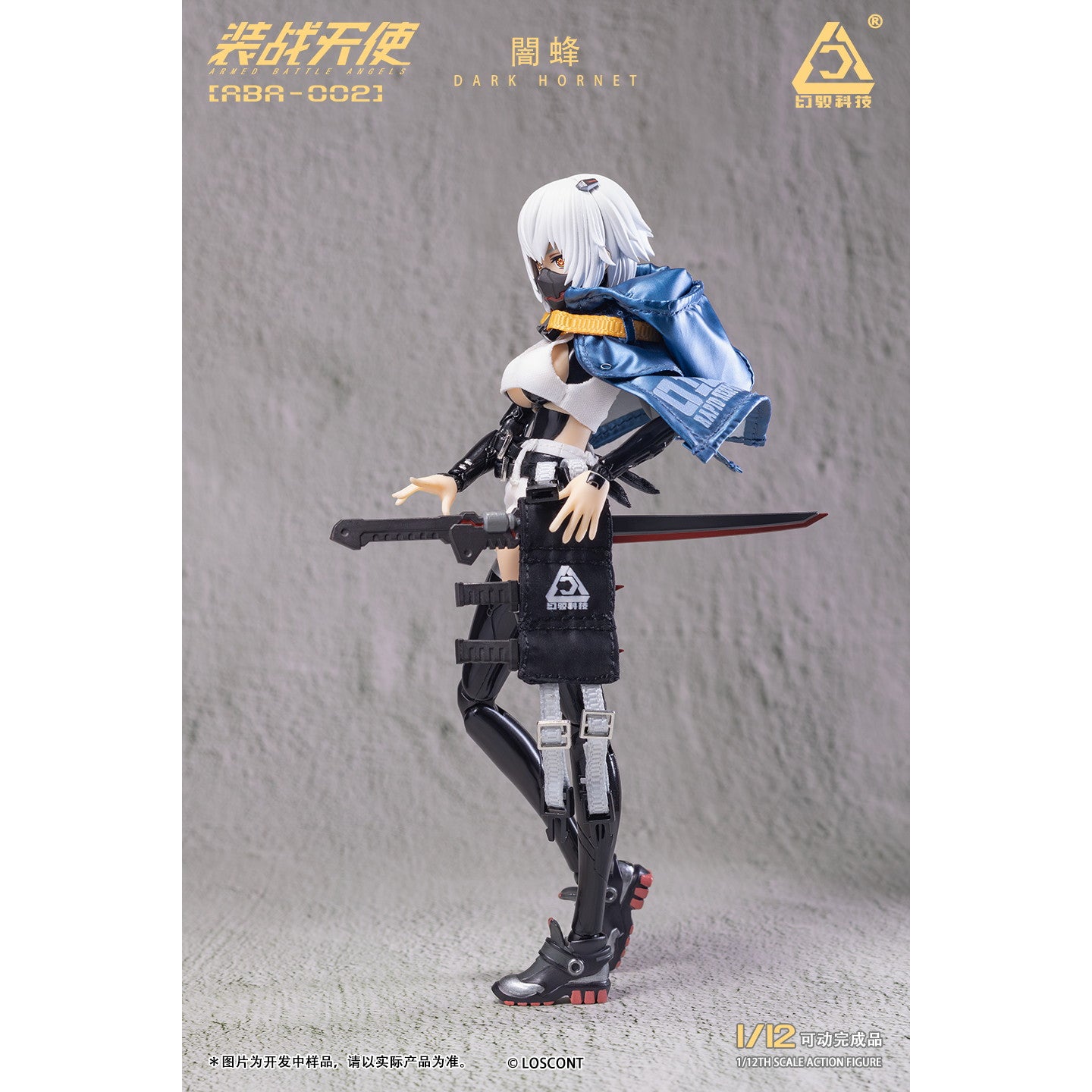 【新品即納】[FIG] 装戦天使(アームド・バトル・エンジェルズ)シリーズ ABA-002 闇蜂(ダークホーネット) 1/12 完成品 可動フィギュア LOSCONT(ロスコント)(20250531)