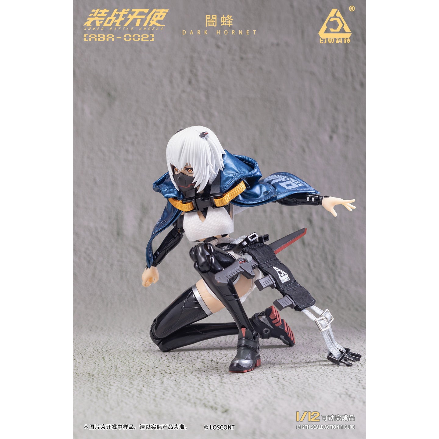 【新品即納】[FIG] 装戦天使(アームド・バトル・エンジェルズ)シリーズ ABA-002 闇蜂(ダークホーネット) 1/12 完成品 可動フィギュア LOSCONT(ロスコント)(20250531)