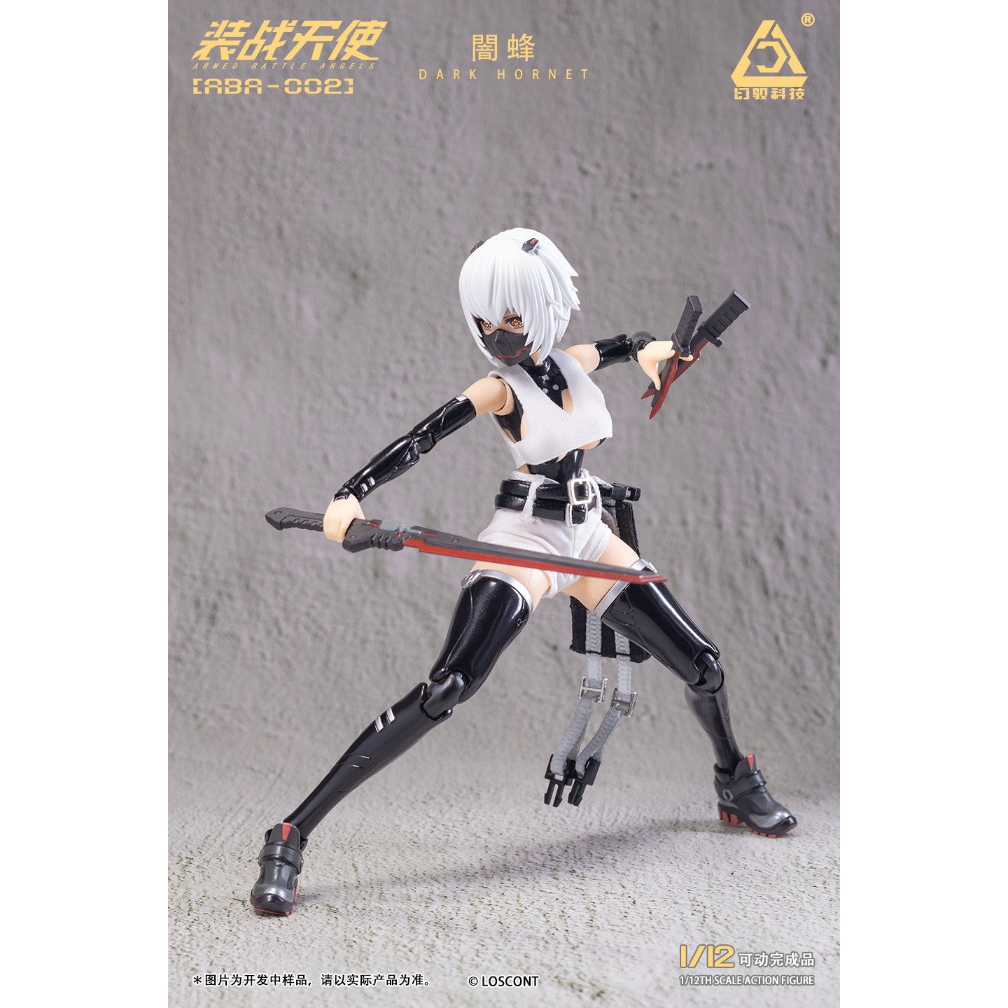 【新品即納】[FIG] 装戦天使(アームド・バトル・エンジェルズ)シリーズ ABA-002 闇蜂(ダークホーネット) 1/12 完成品 可動フィギュア LOSCONT(ロスコント)(20250531)