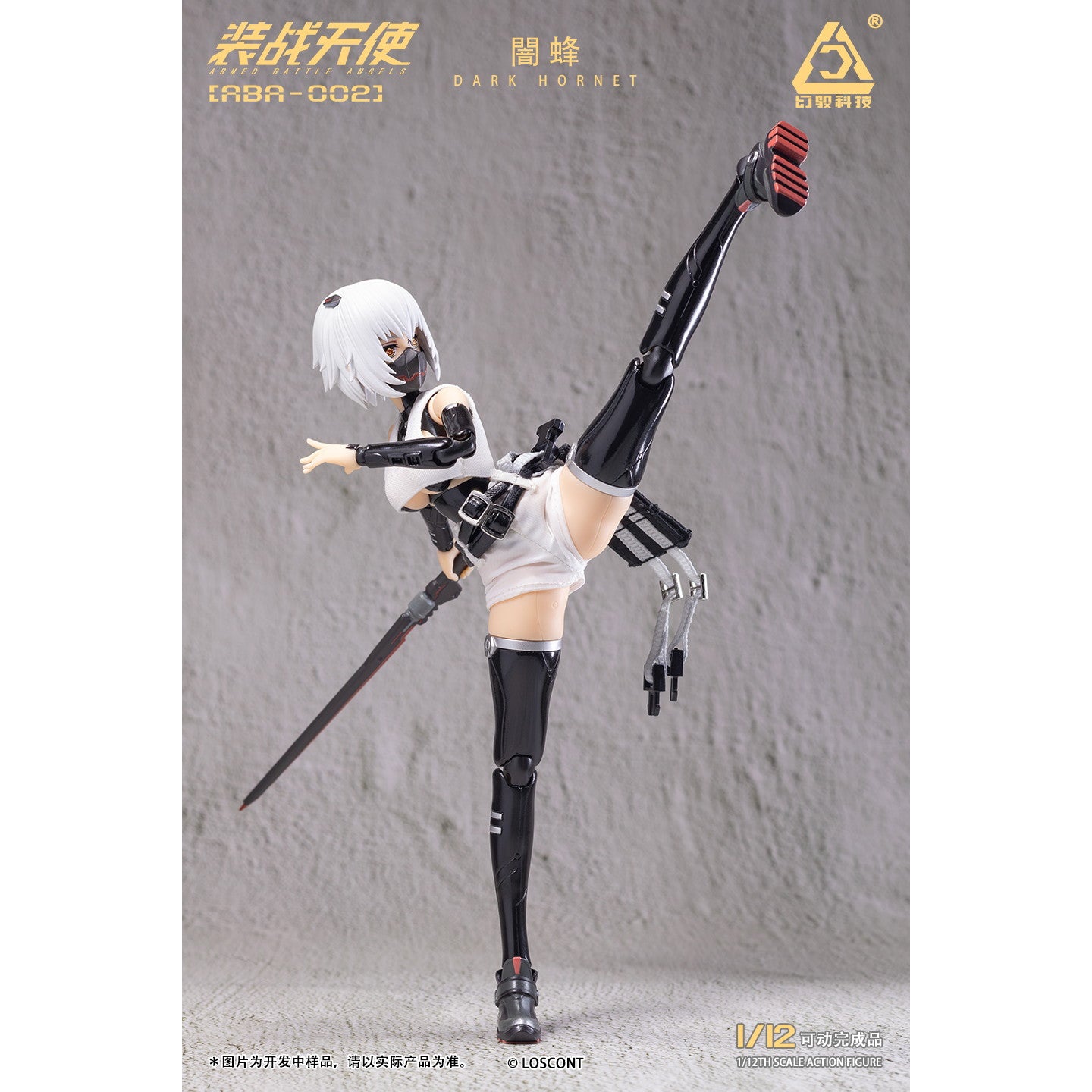 【新品即納】[FIG] 装戦天使(アームド・バトル・エンジェルズ)シリーズ ABA-002 闇蜂(ダークホーネット) 1/12 完成品 可動フィギュア LOSCONT(ロスコント)(20250531)