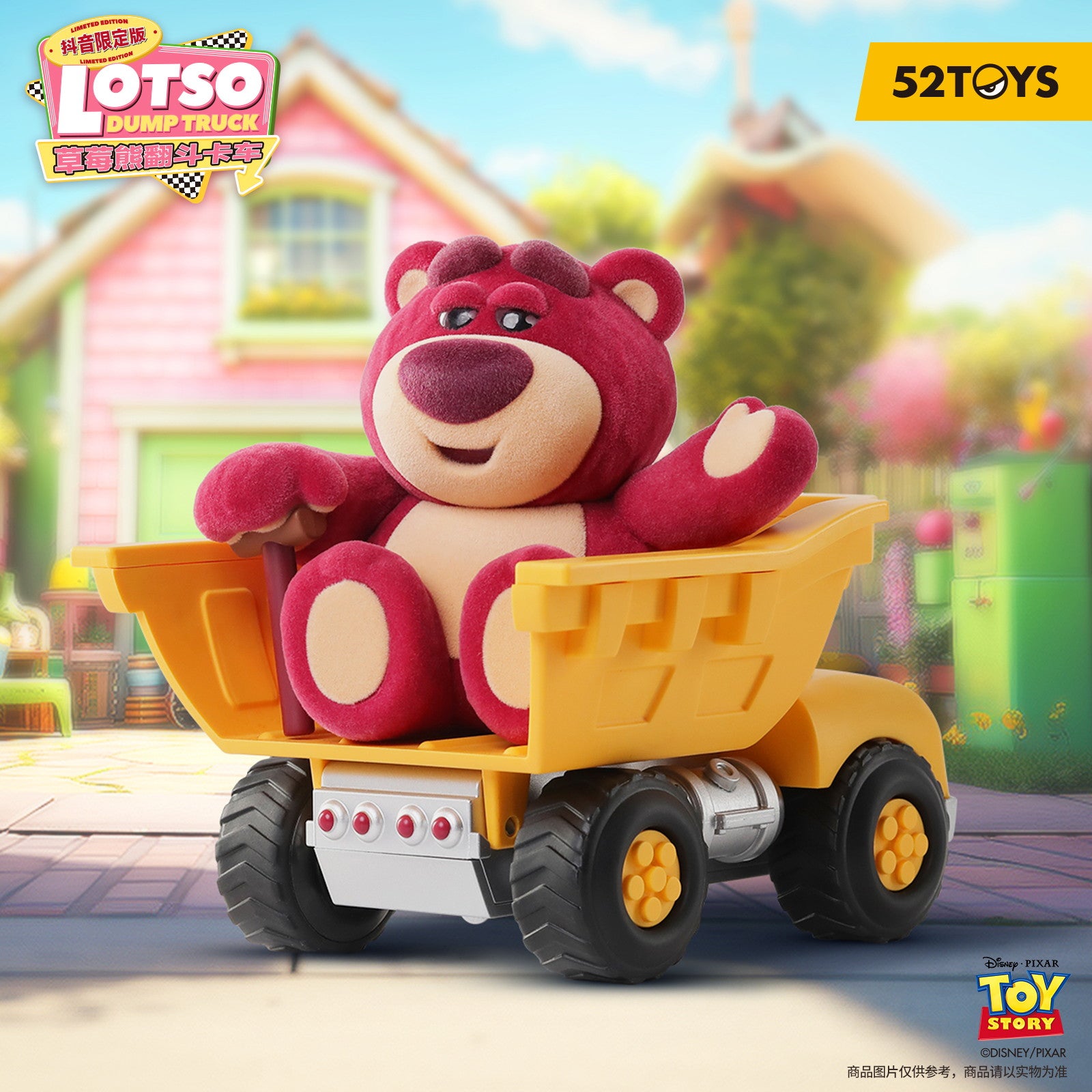 【新品即納】[FIG] マイルストン流通限定 ロッツォ ダンプカー トイ・ストーリー3 完成品 フィギュア 52TOYS(20241231)