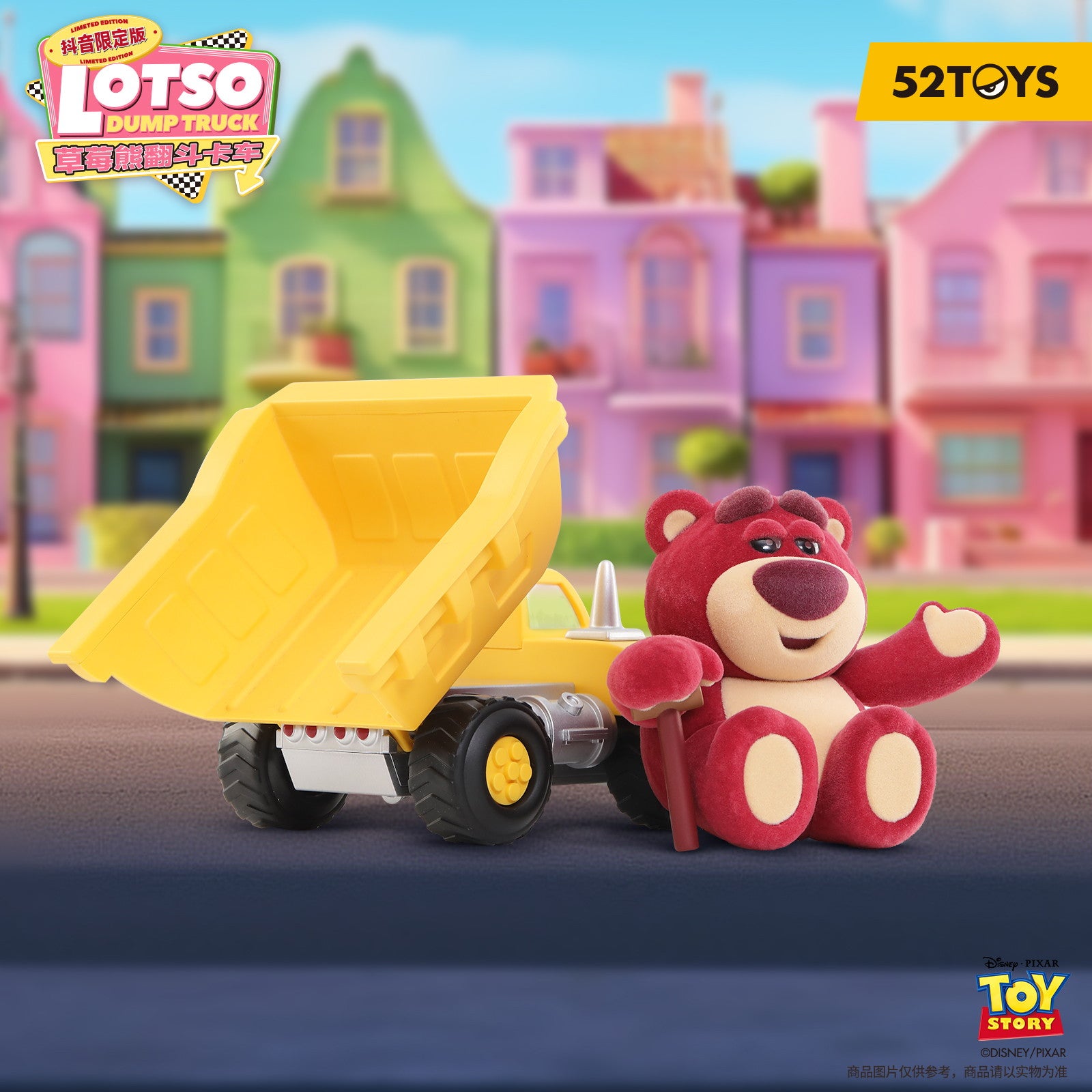 【新品即納】[FIG] マイルストン流通限定 ロッツォ ダンプカー トイ・ストーリー3 完成品 フィギュア 52TOYS(20241231)