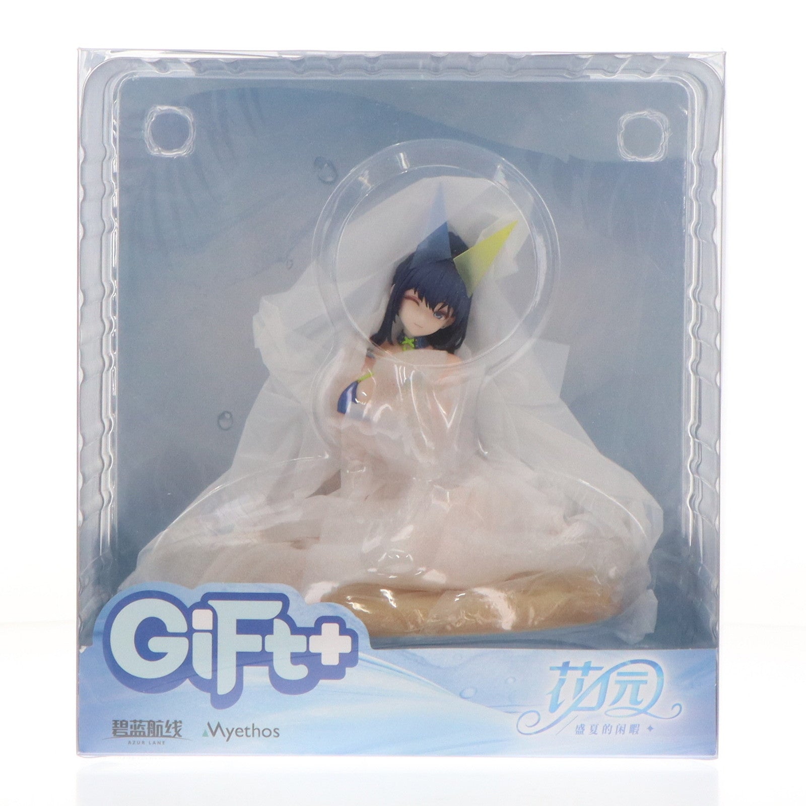 【新品即納】[FIG] Gift+ ニュージャージー 盛夏のレジャータイム アズールレーン 1/8 完成品 フィギュア Myethos(ミートス)(20250731)