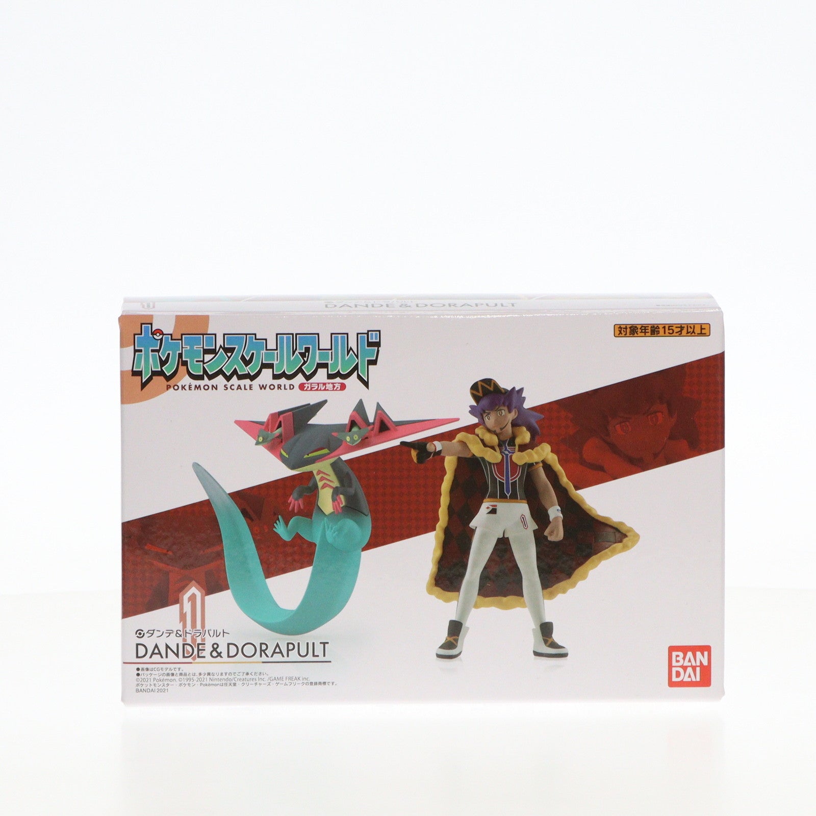 【中古即納】[FIG] (食玩) ポケモンスケールワールド ガラル地方 ダンデ&ドラパルト ポケットモンスター 1/20 フィギュア プレミアムバンダイ&ポケモンセンター限定 バンダイ(20210430)