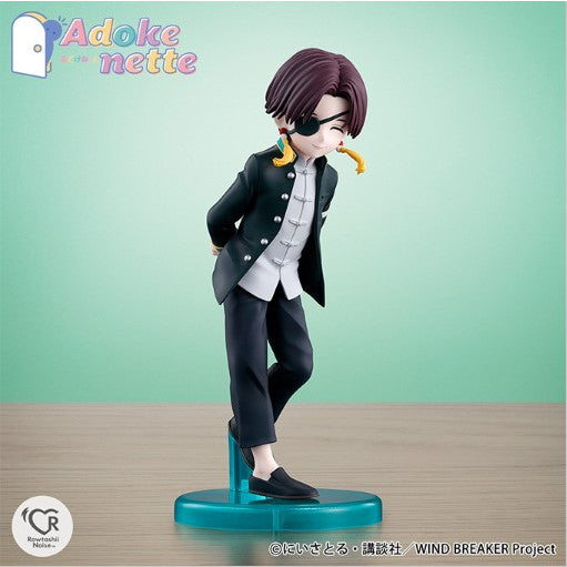 【新品即納】[FIG] Rowtashii Noise(ロウタシーノイズ) Adokenette(あどけねっと) 蘇枋隼飛(すおうはやと) WIND BREAKER(ウィンドブレイカー) 完成品 フィギュア バンダイスピリッツ(20250524)