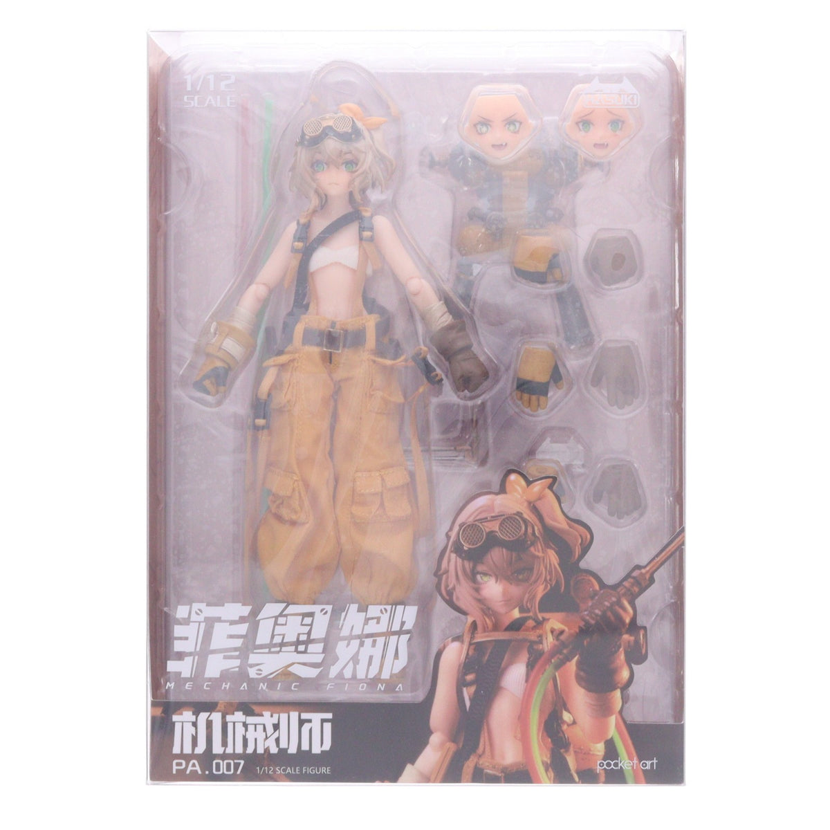 【中古即納】[FIG] POCKET ARTシリーズ PA007 整備士 フィオナ 1/12 完成品 アクションフィギュア HASUKI(ハスキ)(20241116)