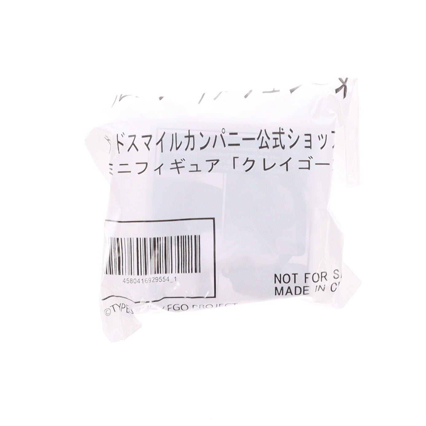 【中古即納】[FIG] グッドスマイルカンパニー公式ショップ特典付属 ルーラー/メリュジーヌ Fate/Grand Order(フェイト/グランドオーダー) 1/6 完成品 フィギュア グッドスマイルカンパニー(20250930)
