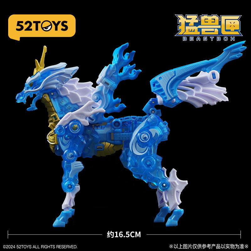 【中古即納】[FIG] マイルストン流通限定 INFINITYBOX IB-10 ICE KIRIN(アイスキリン) 完成品 アクションフィギュア 52TOYS(20250131)