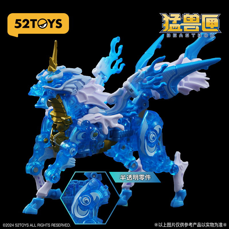 【中古即納】[FIG] マイルストン流通限定 INFINITYBOX IB-10 ICE KIRIN(アイスキリン) 完成品 アクションフィギュア 52TOYS(20250131)