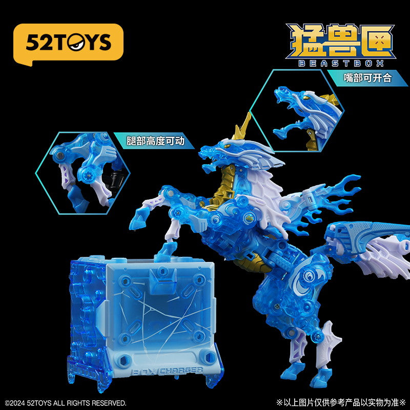 【新品即納】[FIG] マイルストン流通限定 INFINITYBOX IB-10 ICE KIRIN(アイスキリン) 完成品 アクションフィギュア 52TOYS(20250131)