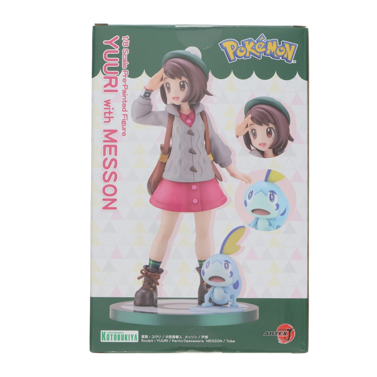 【新品】【お取り寄せ】[FIG] (再販) ARTFX J ユウリ with メッソン ポケットモンスター ソード・シールド 1/8 完成品 フィギュア(PV226) コトブキヤ(20250630)