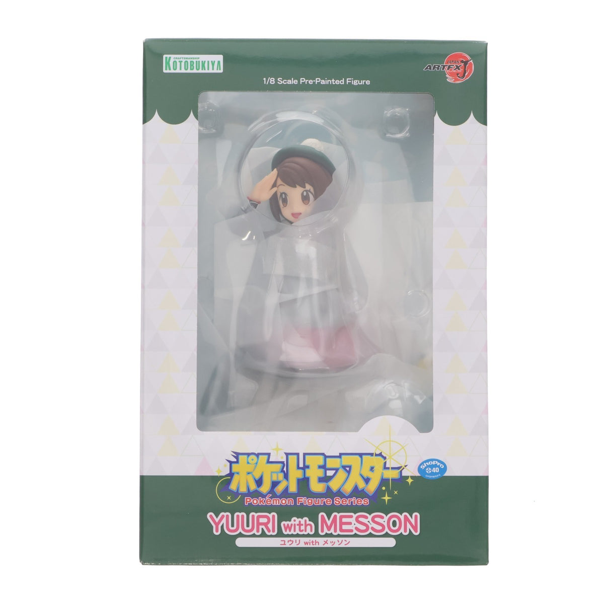 【新品】【お取り寄せ】[FIG] (再販) ARTFX J ユウリ with メッソン ポケットモンスター ソード・シールド 1/8 完成品 フィギュア(PV226) コトブキヤ(20250630)