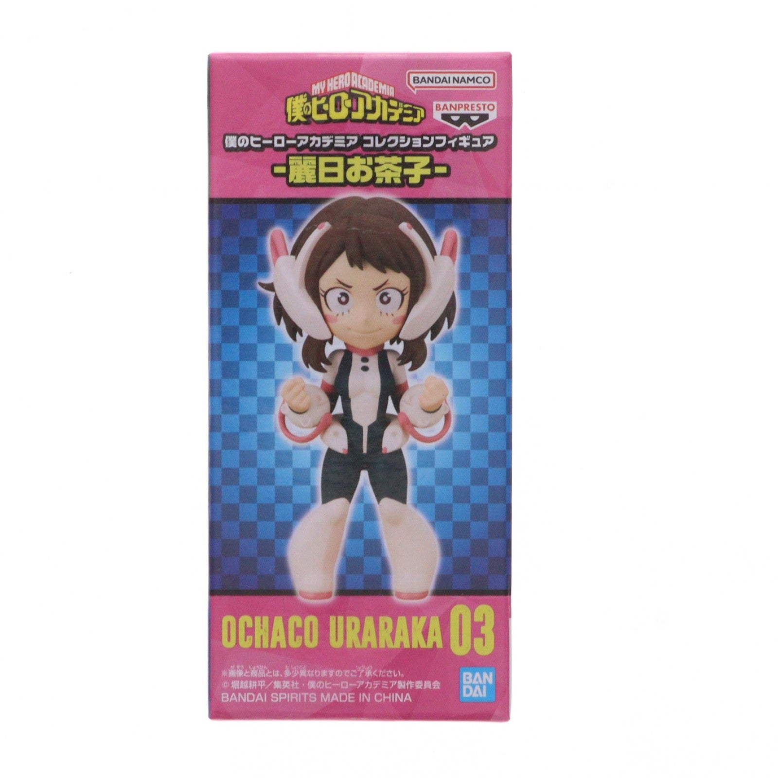 【中古即納】[FIG] 麗日お茶子(うららかおちゃこ) 僕のヒーローアカデミア THE MOVIE ユアネクスト 完成品 コレクションフィギュア(2723234) バンダイスピリッツ(20240831)