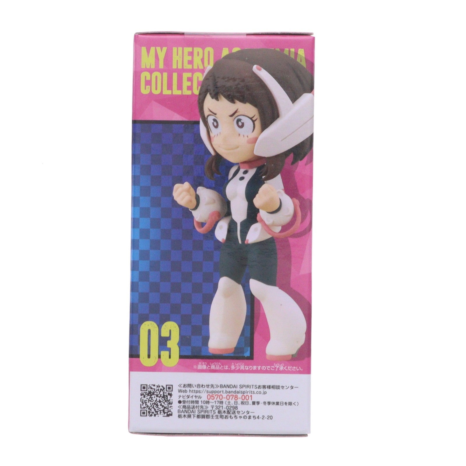 【中古即納】[FIG] 麗日お茶子(うららかおちゃこ) 僕のヒーローアカデミア THE MOVIE ユアネクスト 完成品 コレクションフィギュア(2723234) バンダイスピリッツ(20240831)