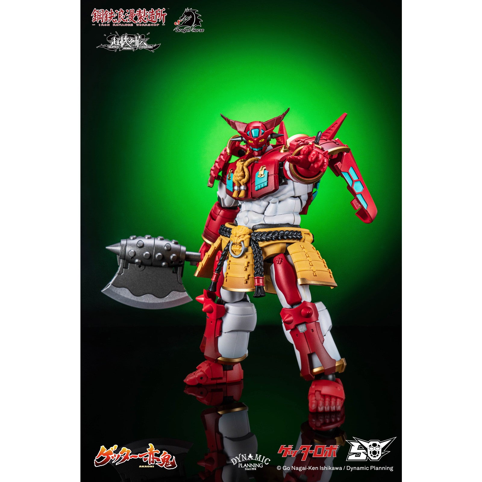 【中古即納】[FIG] (再販) マイルストン流通限定 DRAGON HORSE×IRON ROMANCE WORKSHOP 超機列伝シリーズ ゲッター赤鬼 ゲッターロボ 完成品 変形可動フィギュア 鋼鉄浪漫製造所(IRON ROMANCE WORKSHOP)(2026年4月)