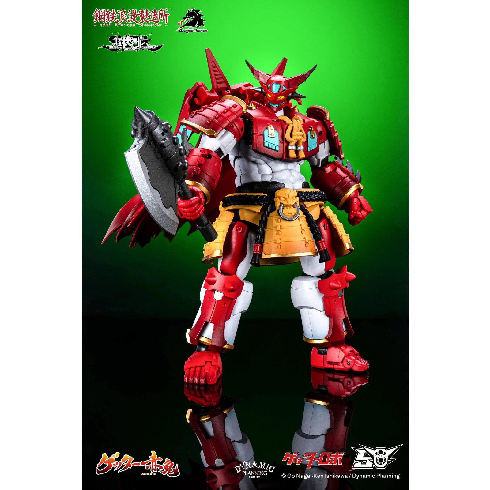 【中古即納】[FIG] (再販) マイルストン流通限定 DRAGON HORSE×IRON ROMANCE WORKSHOP 超機列伝シリーズ ゲッター赤鬼 ゲッターロボ 完成品 変形可動フィギュア 鋼鉄浪漫製造所(IRON ROMANCE WORKSHOP)(2026年4月)