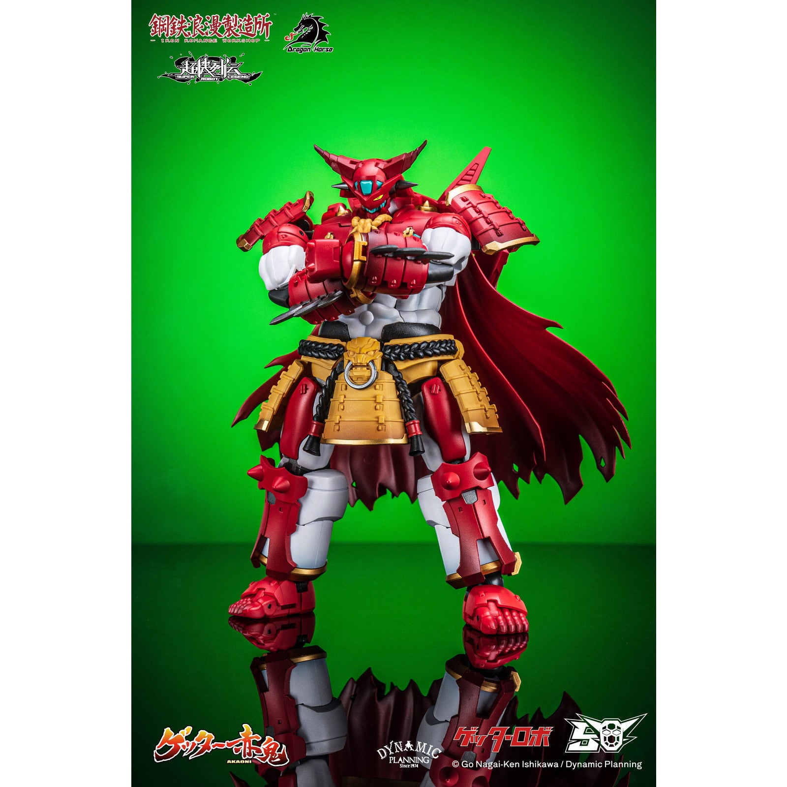 【中古即納】[FIG] (再販) マイルストン流通限定 DRAGON HORSE×IRON ROMANCE WORKSHOP 超機列伝シリーズ ゲッター赤鬼 ゲッターロボ 完成品 変形可動フィギュア 鋼鉄浪漫製造所(IRON ROMANCE WORKSHOP)(2026年4月)