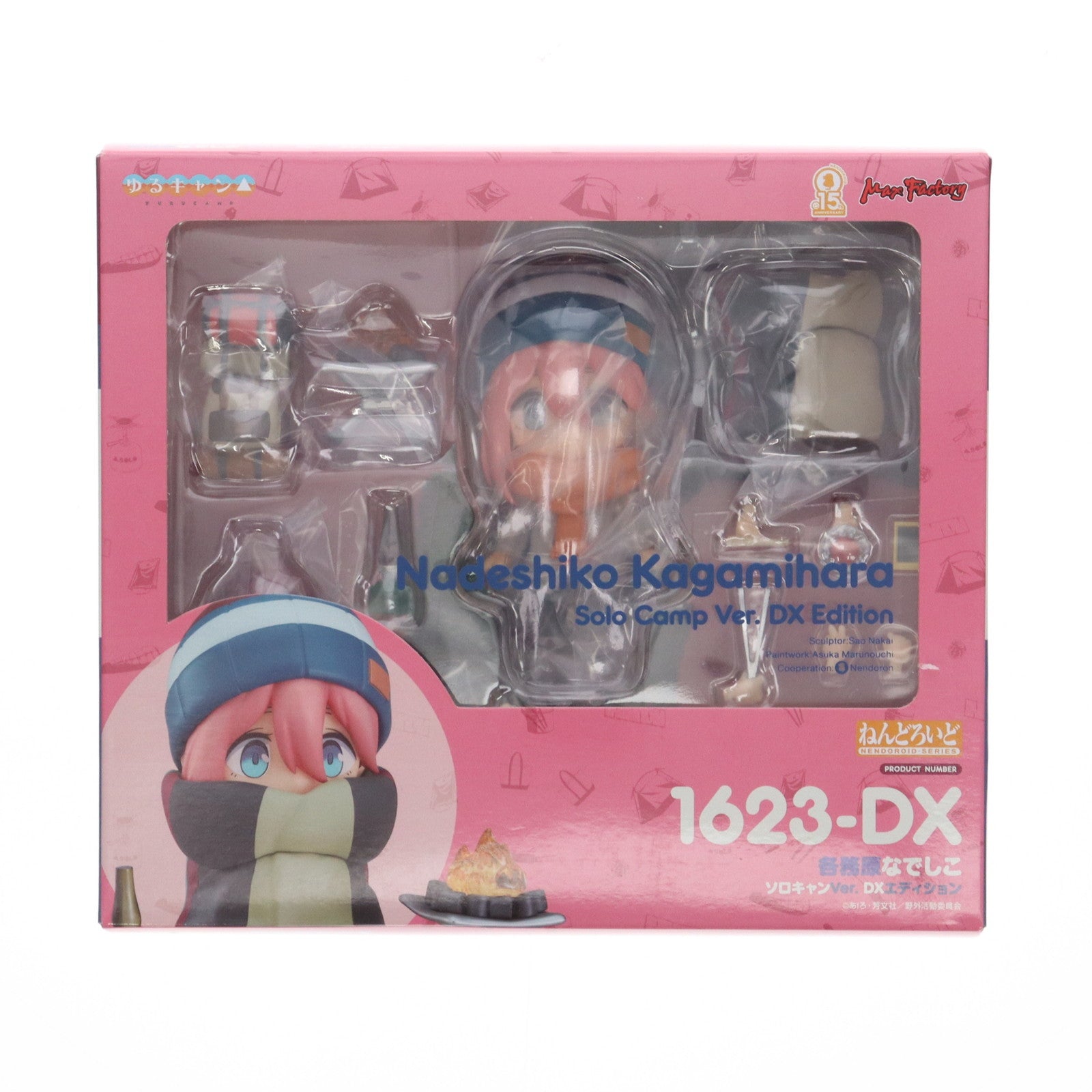 【中古即納】[FIG] GOODSMILE ONLINE SHOP購入特典付属 ねんどろいど 1623-DX 各務原なでしこ(かがみはらなでしこ) ソロキャンVer. DXエディション ゆるキャン△ 完成品 可動フィギュア マックスファクトリー(20211128)