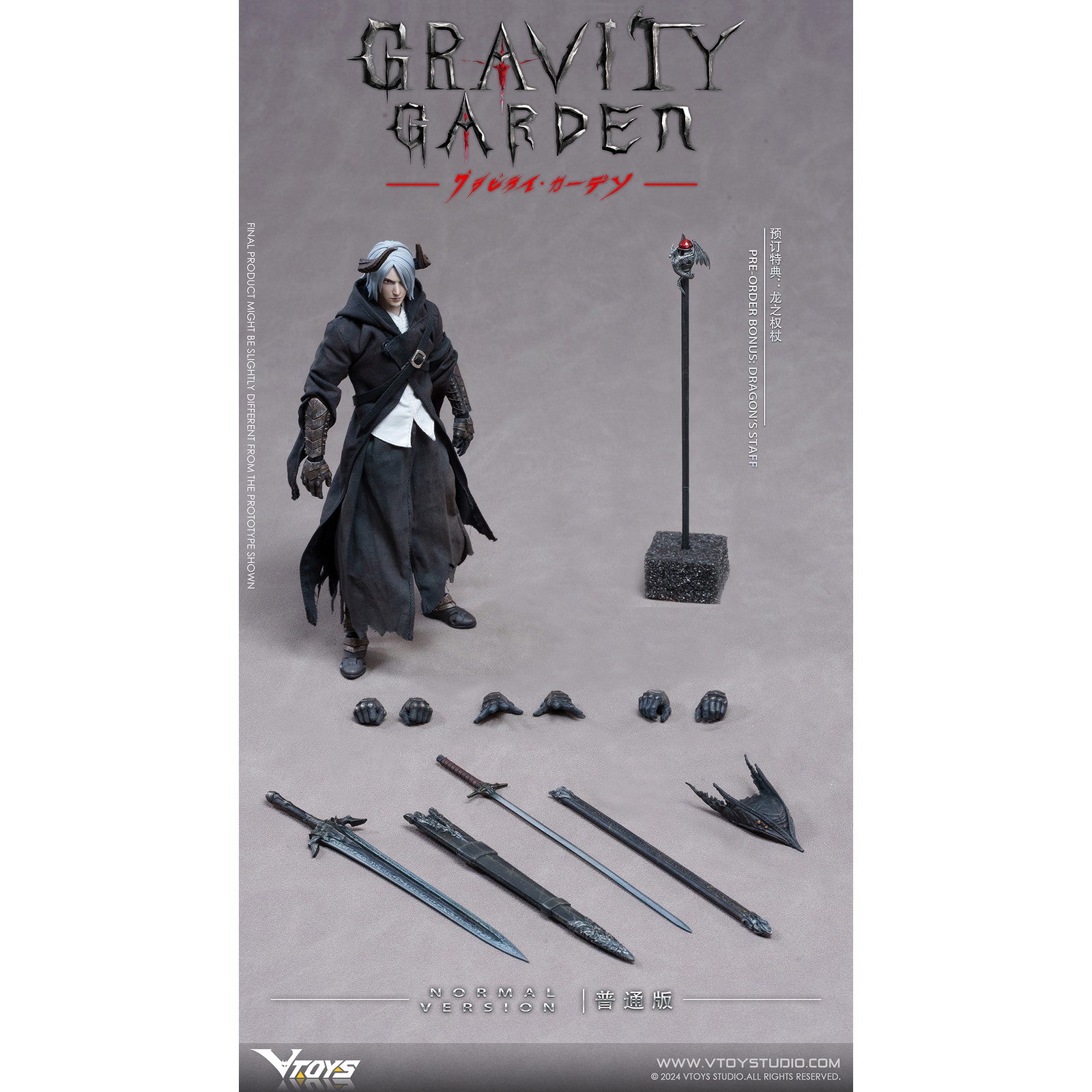 【新品即納】[FIG] 予約特典付属 GRAVITY GARDENシリーズ HUNTER OF DRAGONFYRE(ハンターオブドラゴンファイア) 1/12 完成品 可動フィギュア VTOYS(20250630)