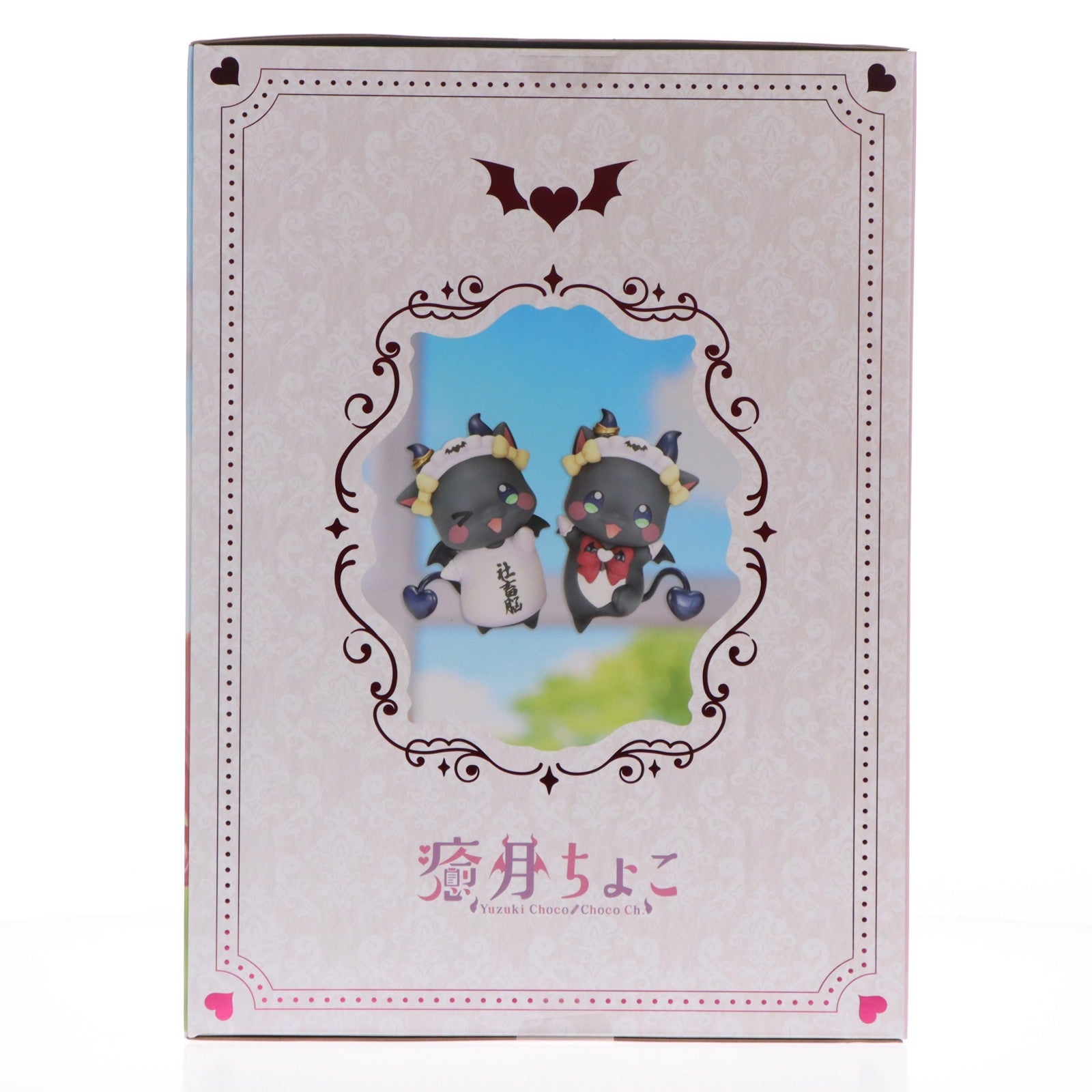 【中古即納】[FIG] 癒月ちょこ(ゆづきちょこ) ～メイド衣装Ver.～ ホロライブプロダクション 1/7 完成品 フィギュア(PV217) コトブキヤ(20250731)