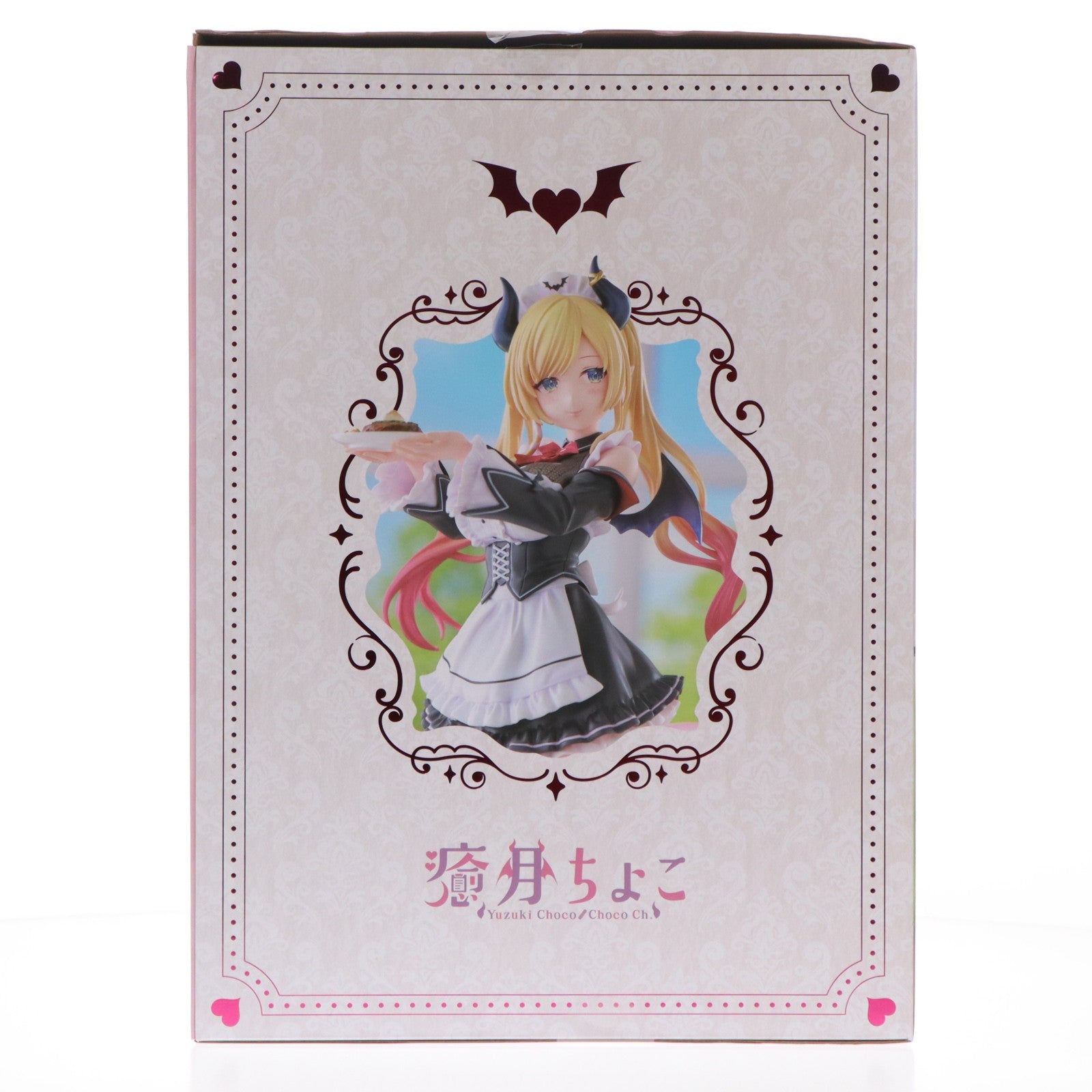 【中古即納】[FIG] 癒月ちょこ(ゆづきちょこ) ～メイド衣装Ver.～ ホロライブプロダクション 1/7 完成品 フィギュア(PV217) コトブキヤ(20250731)