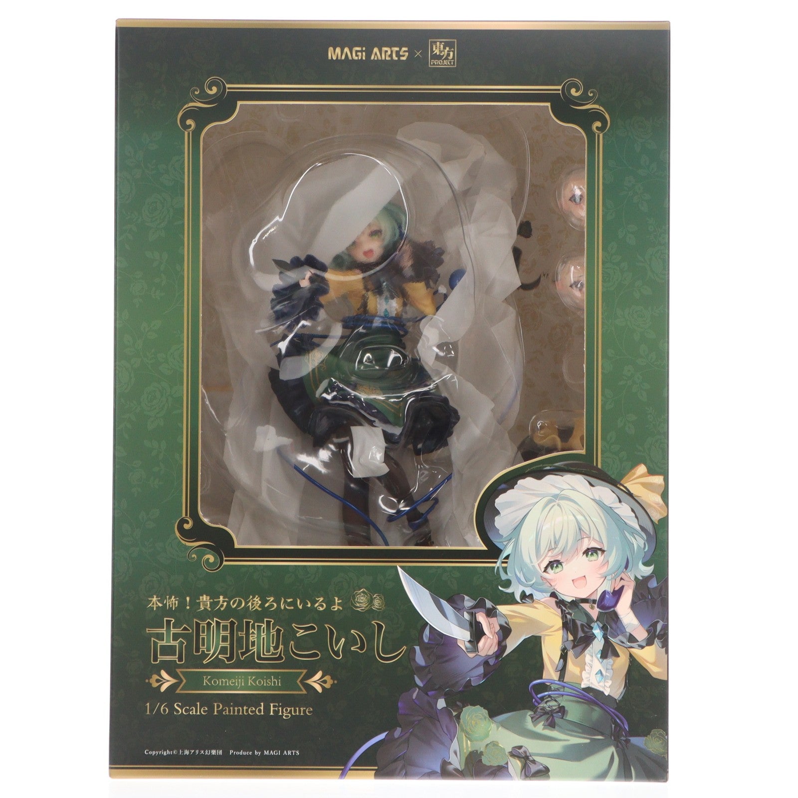 【中古即納】[FIG] 本怖!貴方の後ろにいるよ 古明地こいし(こめいじこいし) 豪華版 東方Project 1/6 完成品 フィギュア MAGI ARTS(マギアーツ)(20250630)